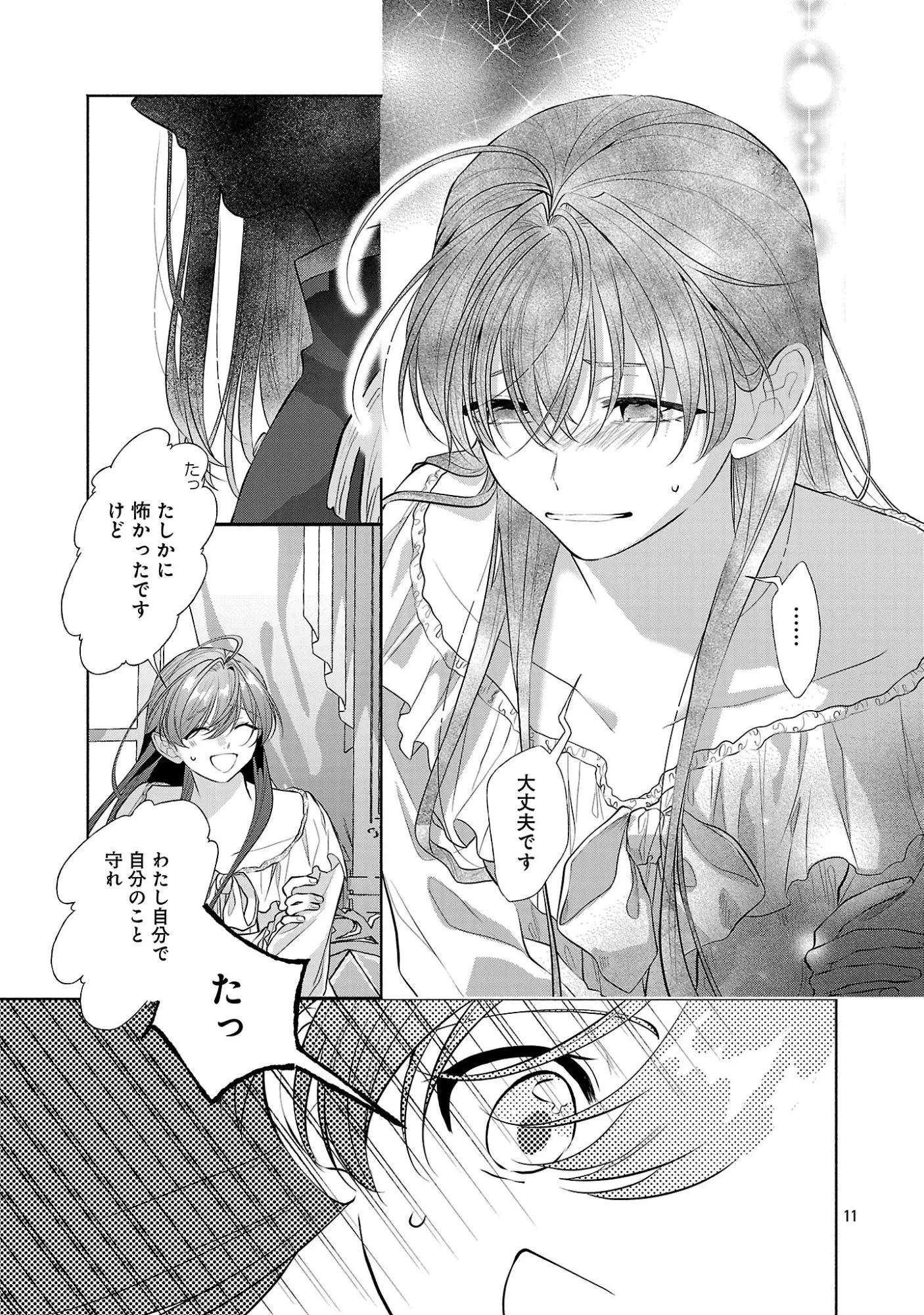 Page 0
