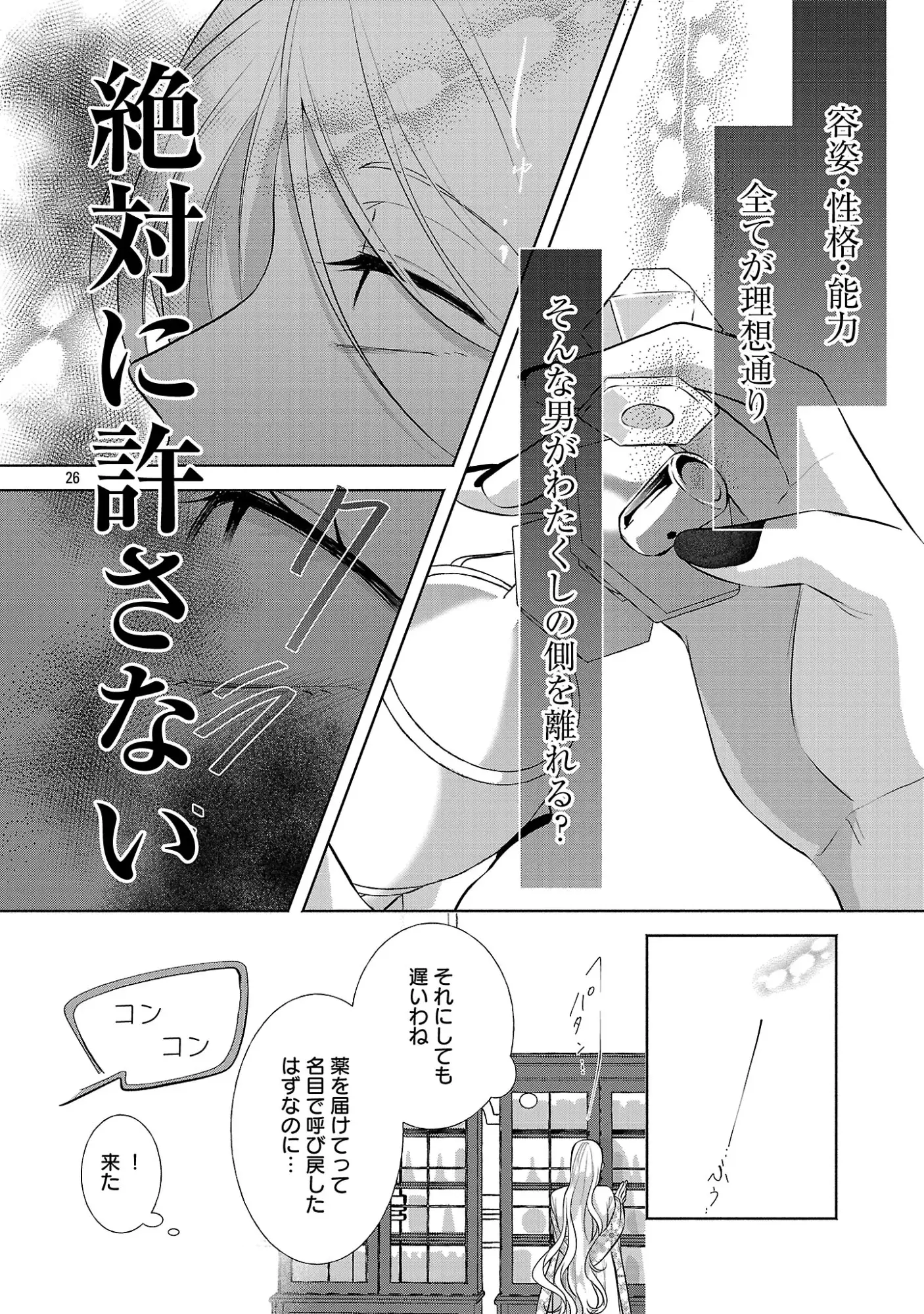 Page 0