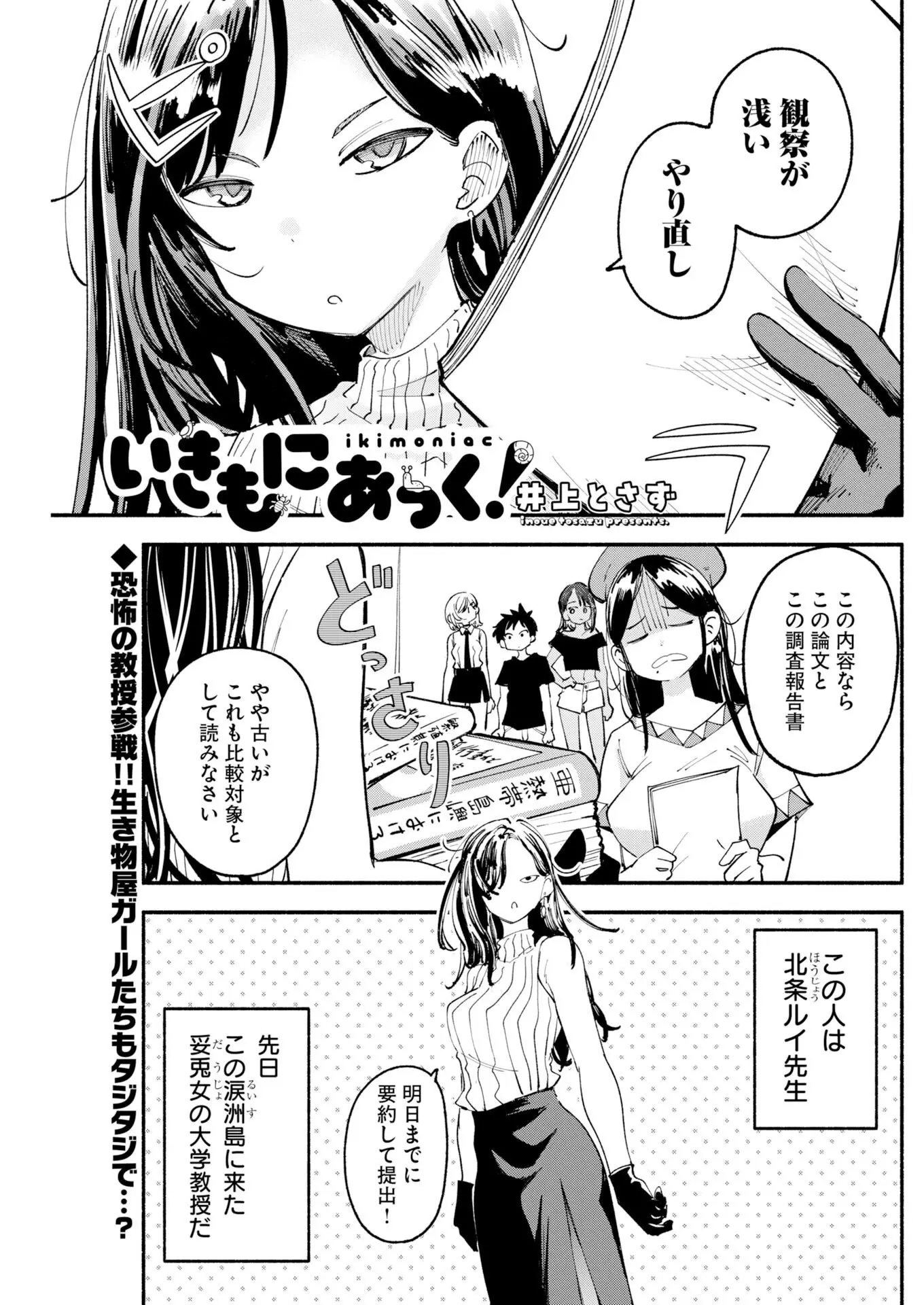 Page 0