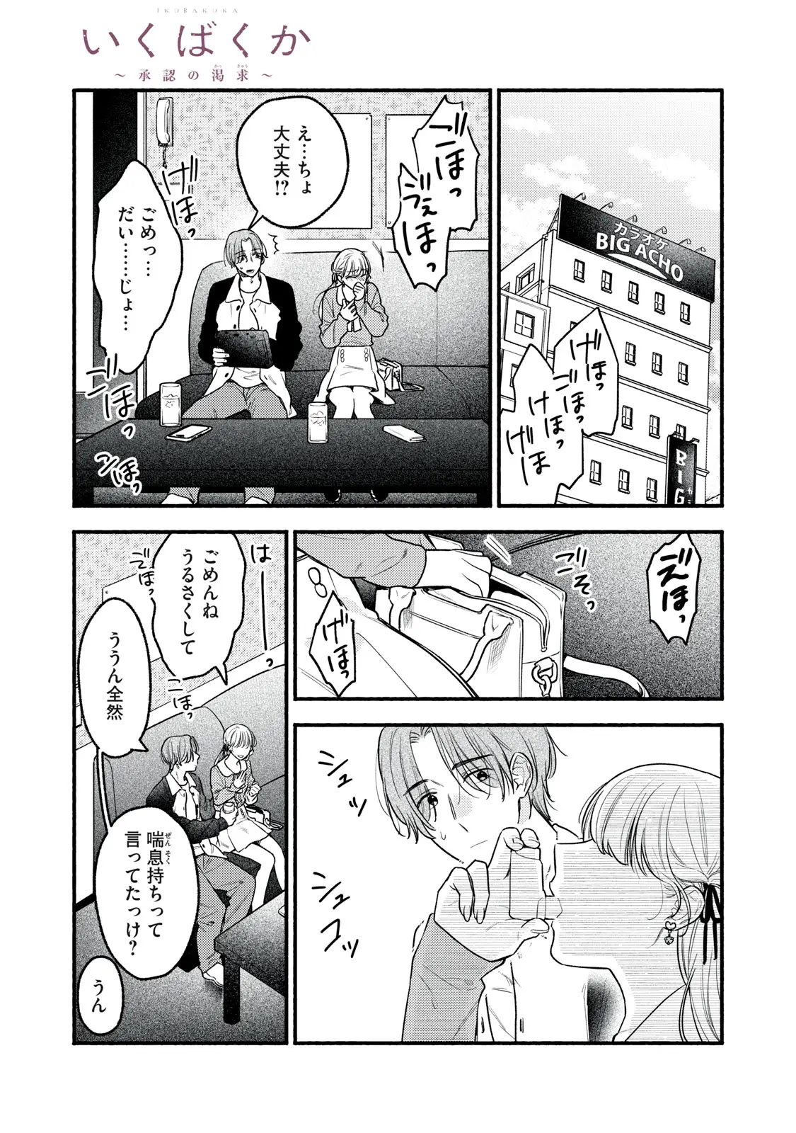 Page 0