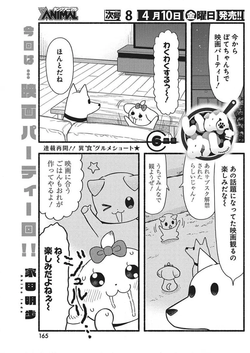 Page 0
