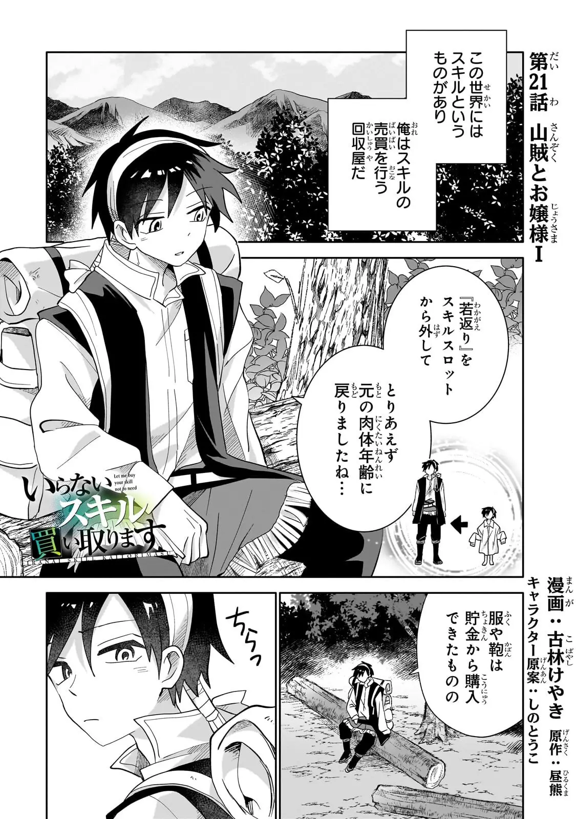 Page 0