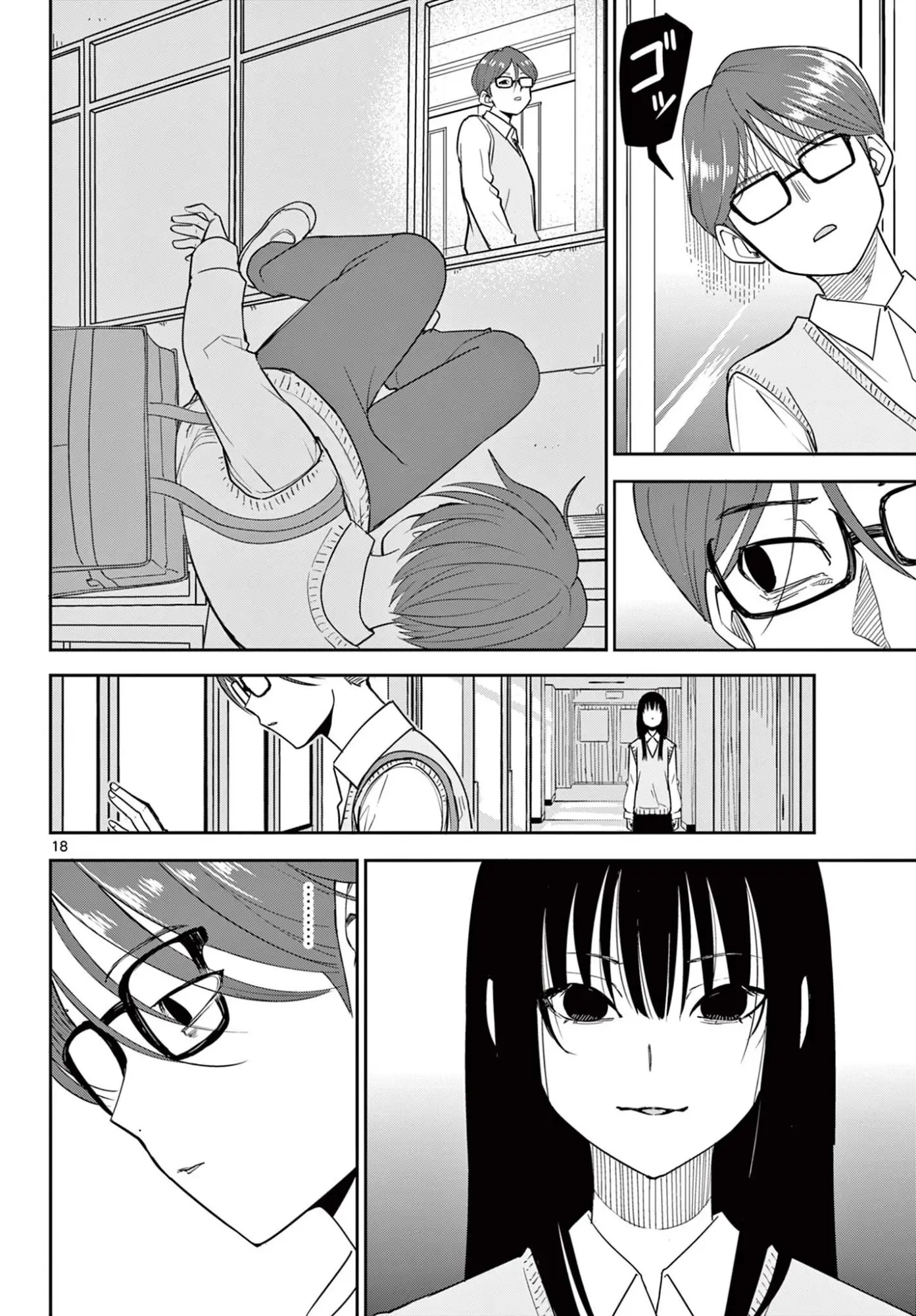 Page 0