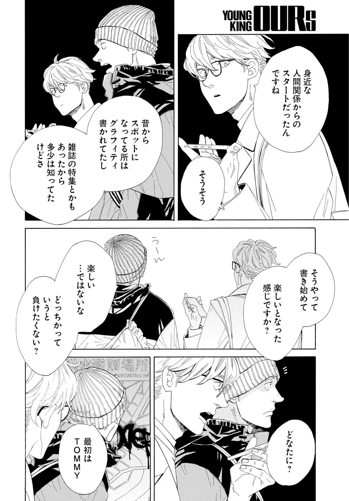 Page 19