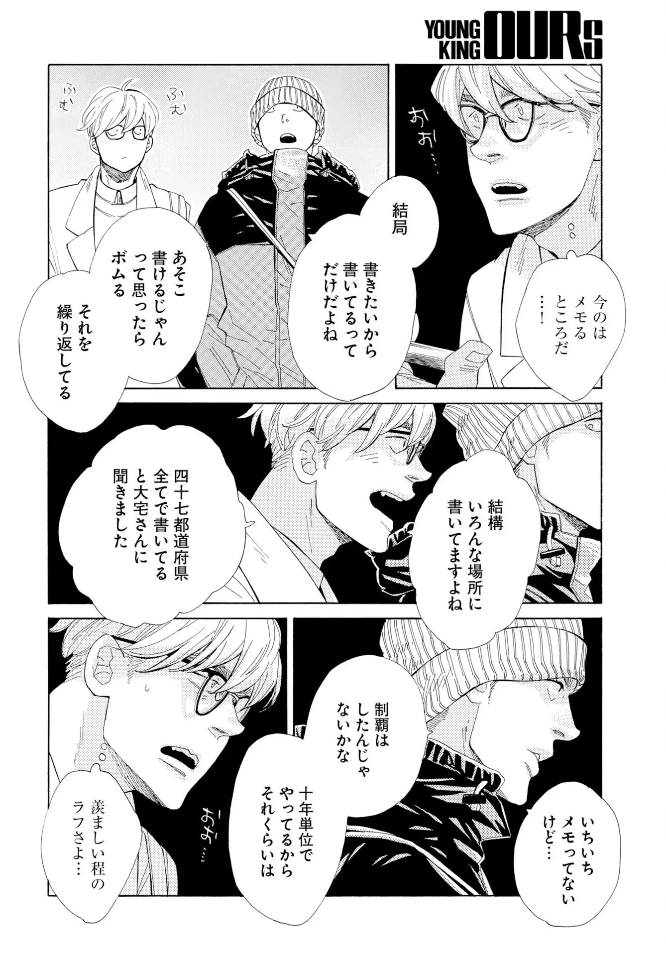 Page 27