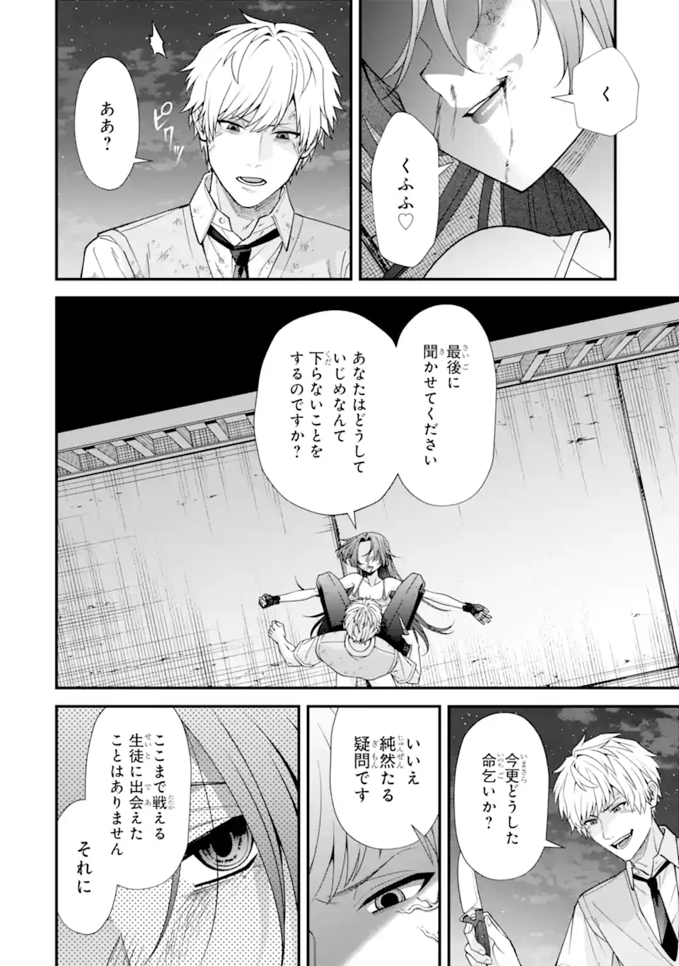 Page 0
