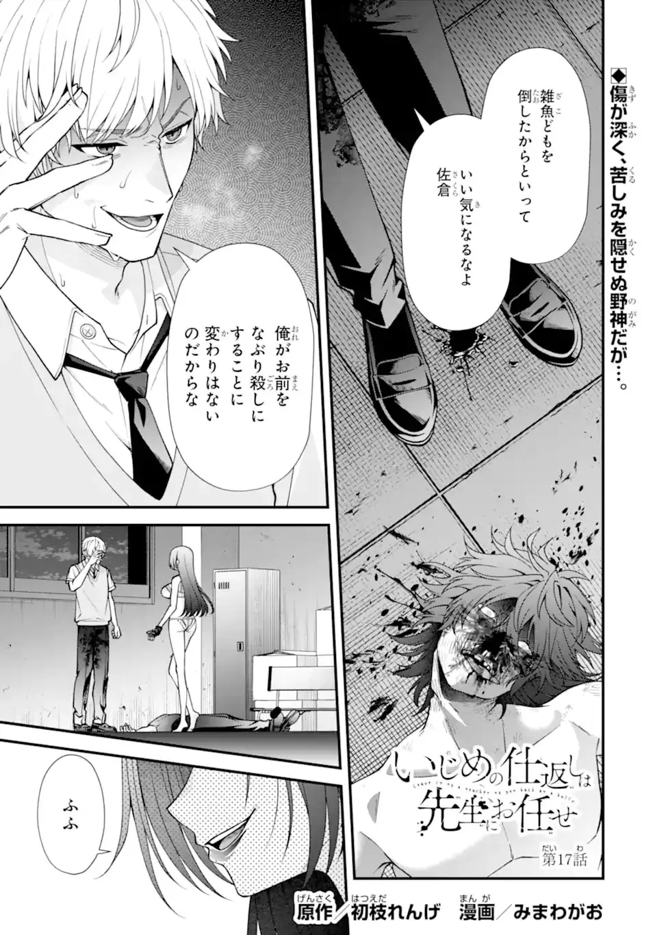 Page 0