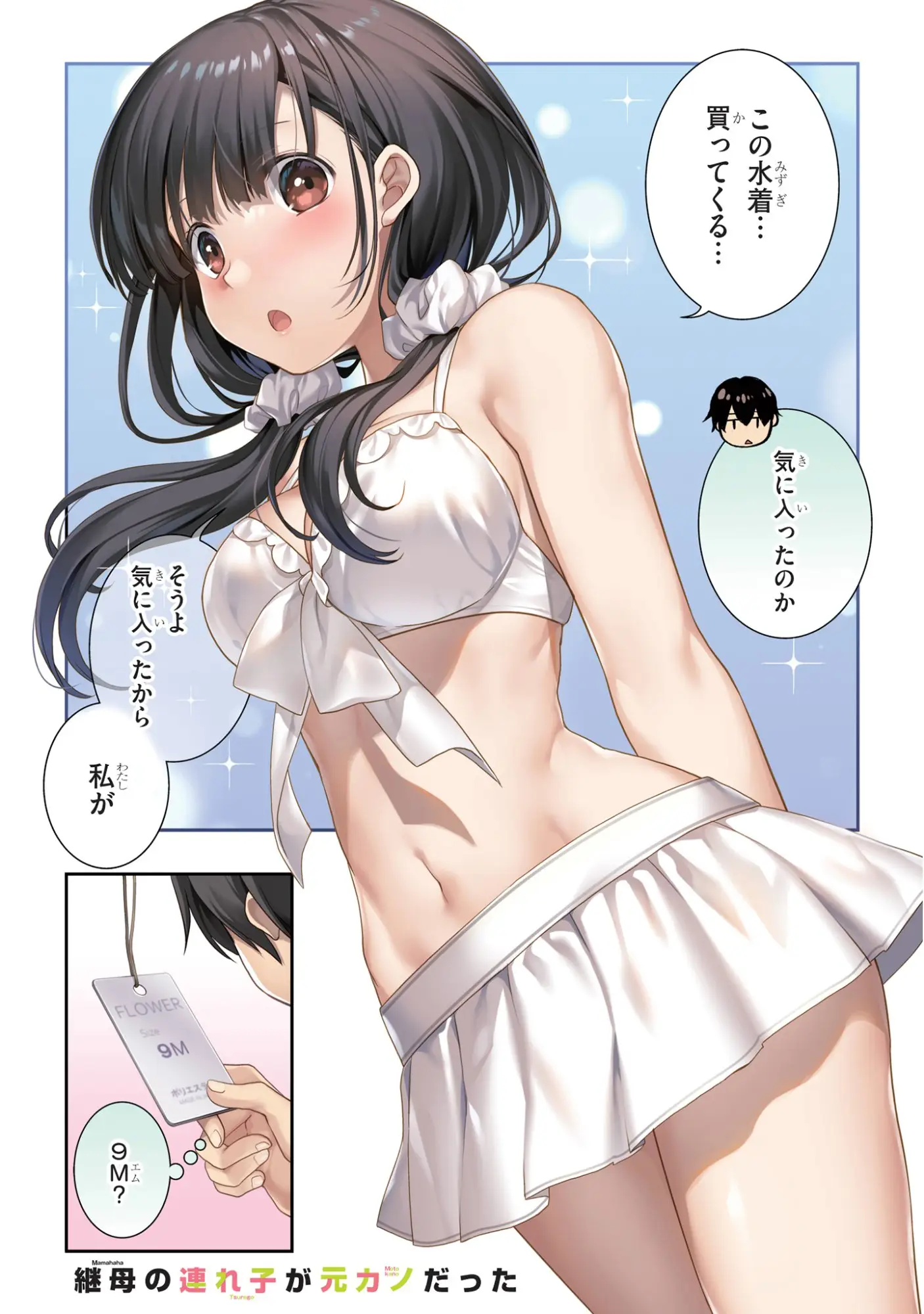 Page 0