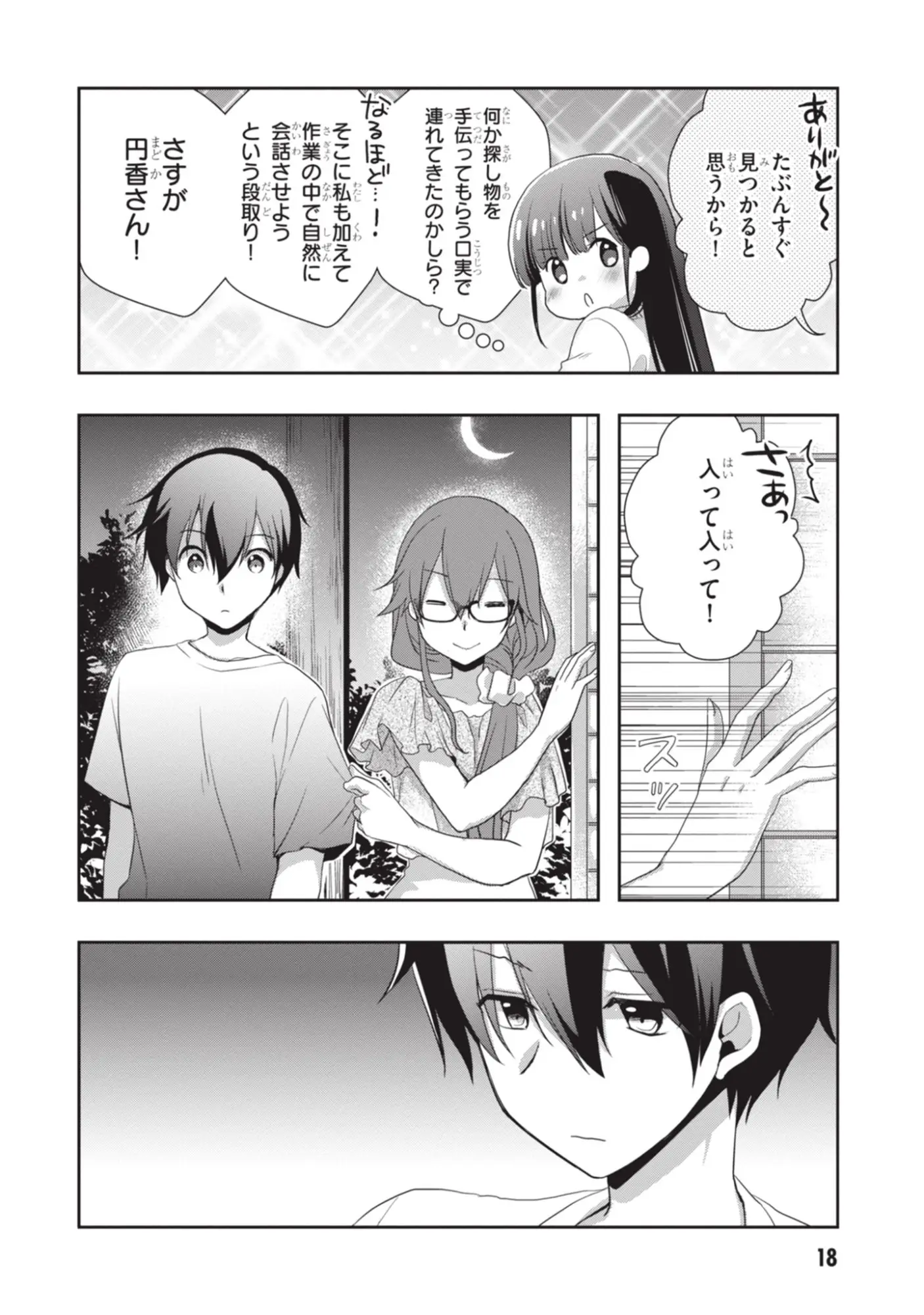 Page 18