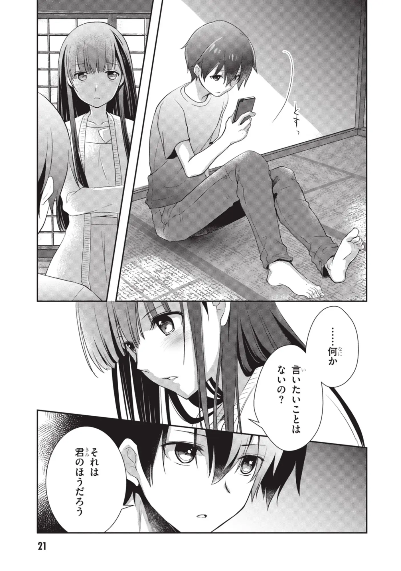 Page 21