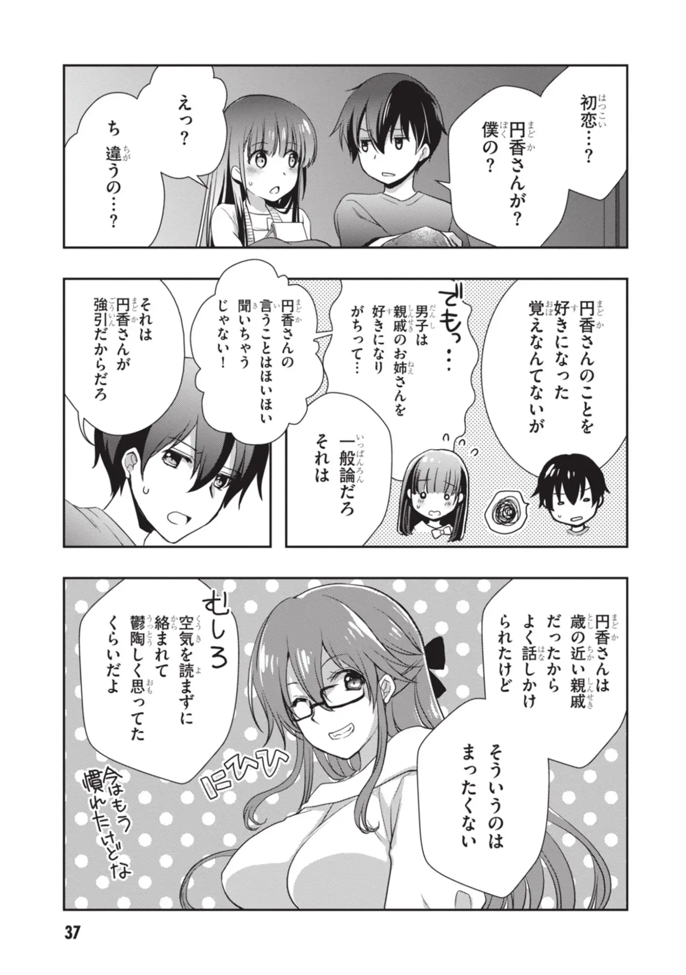 Page 37