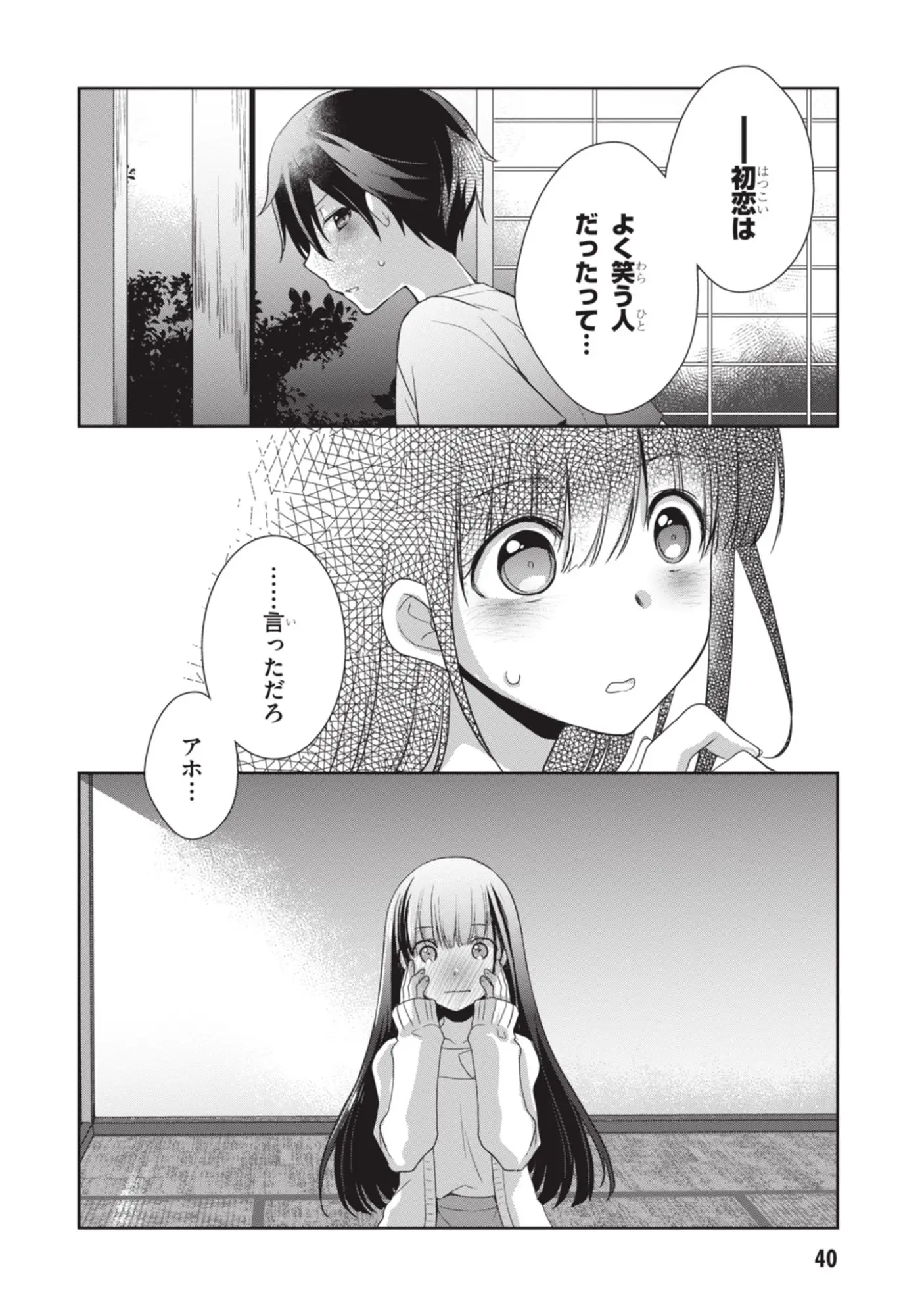 Page 40