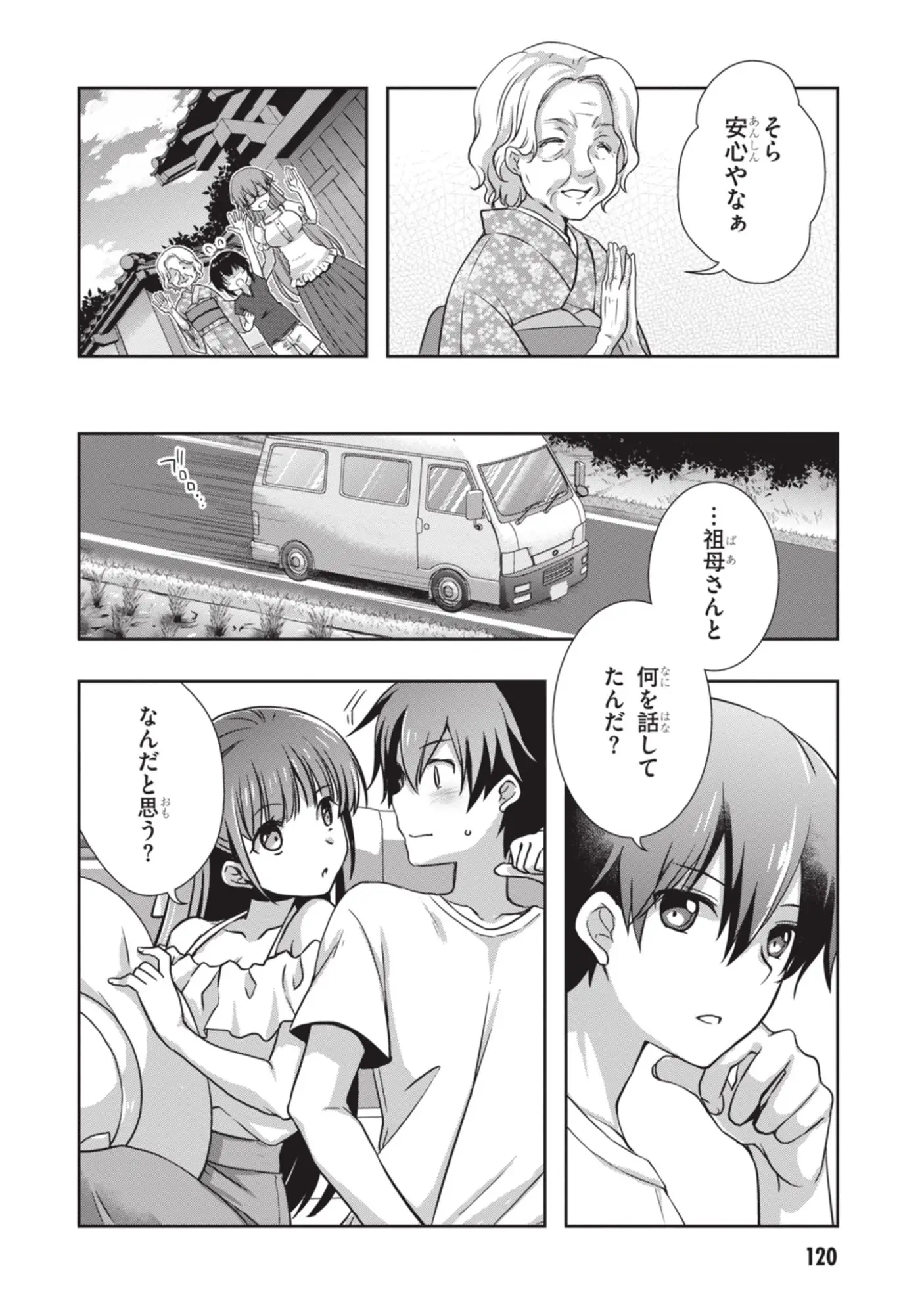 Page 29