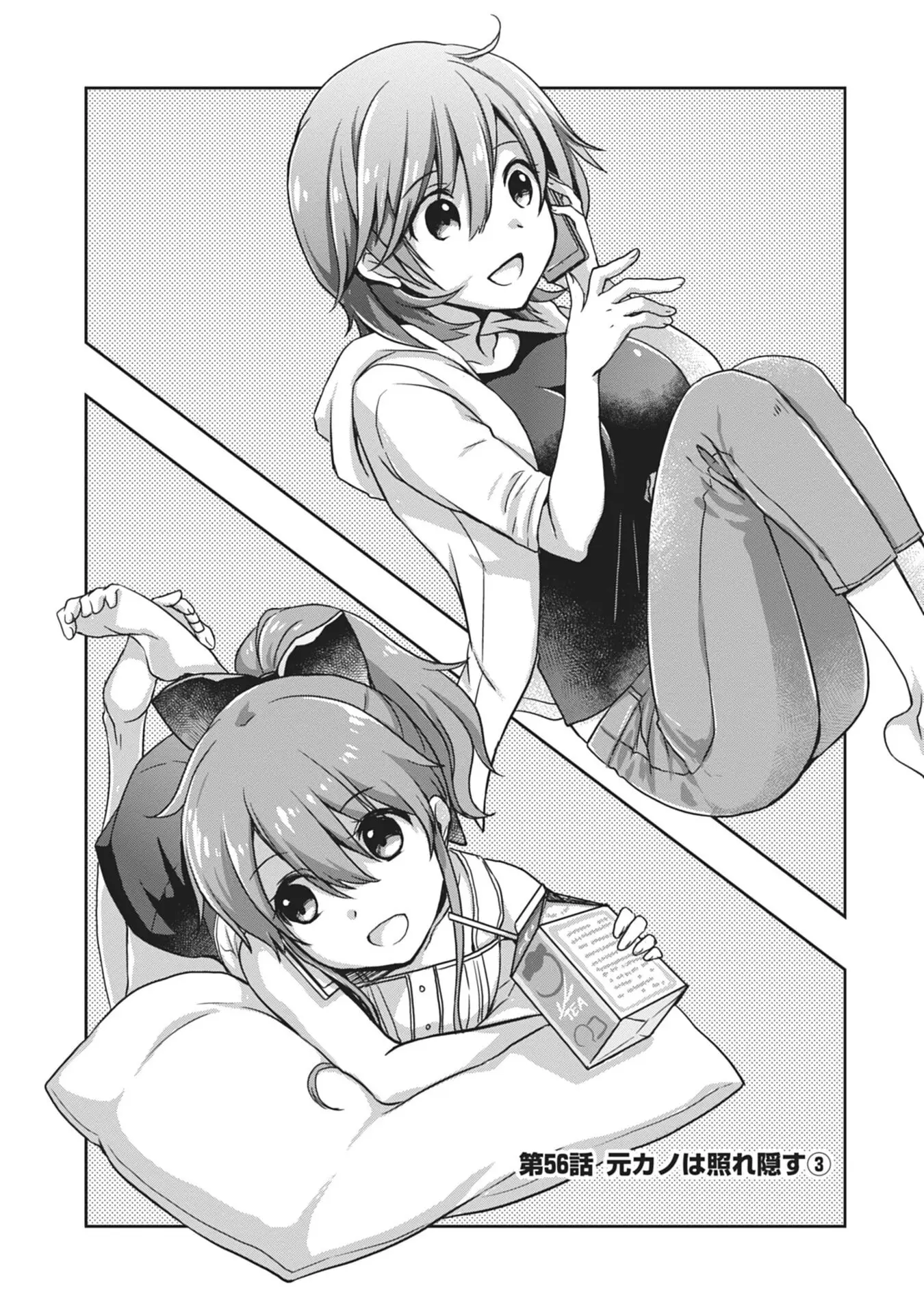 Page 0