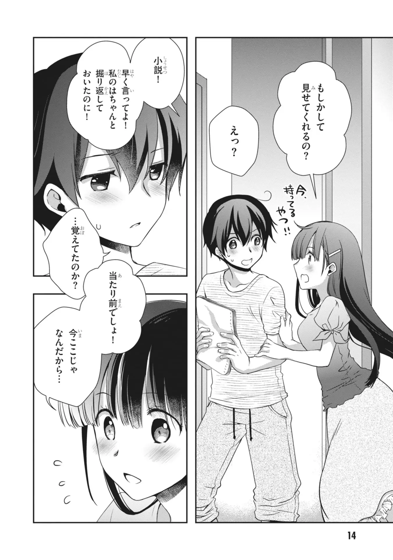 Page 13