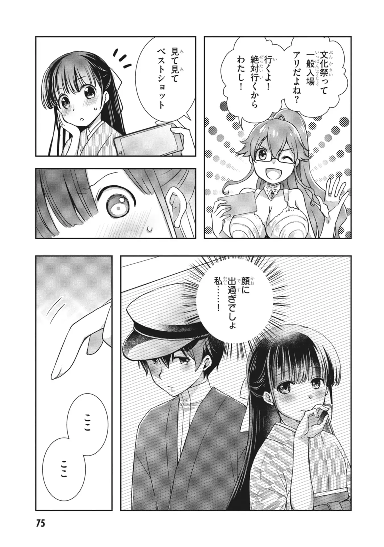 Page 26