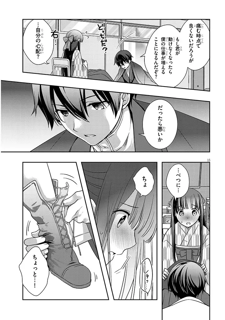 Page 0