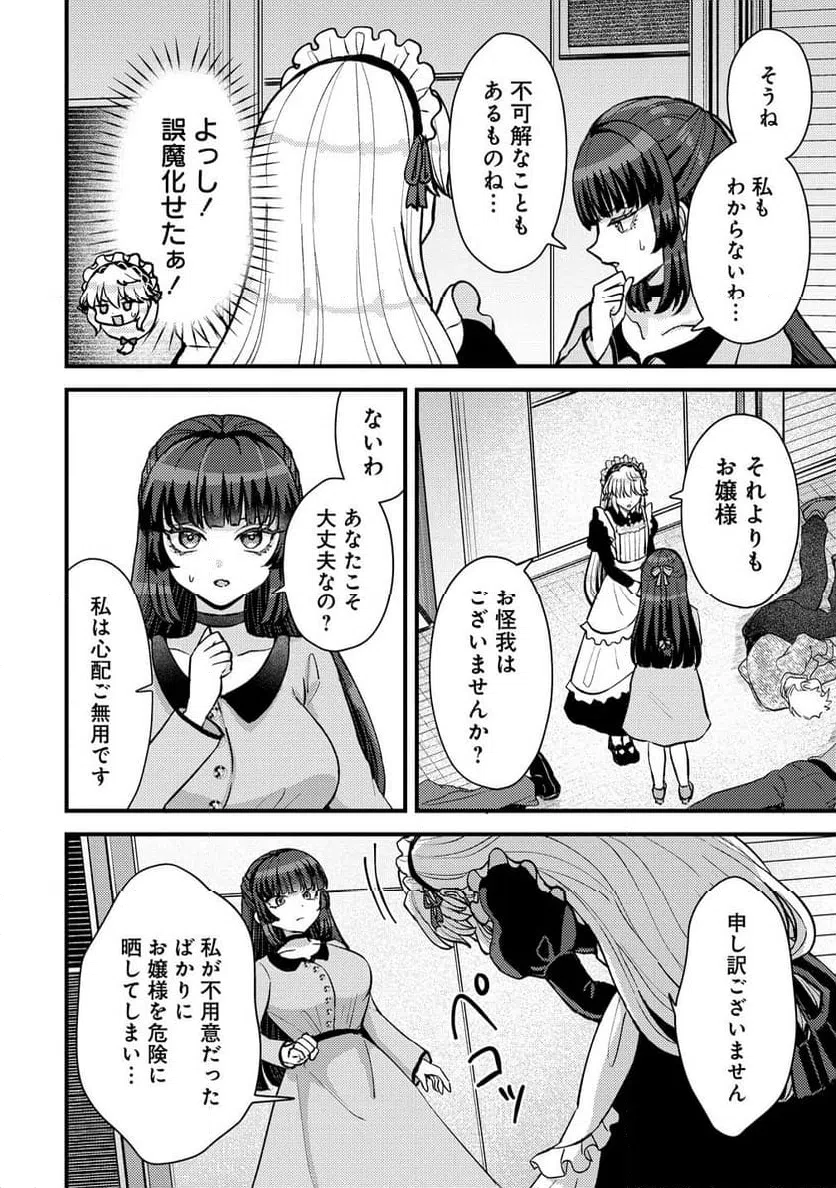 Page 53