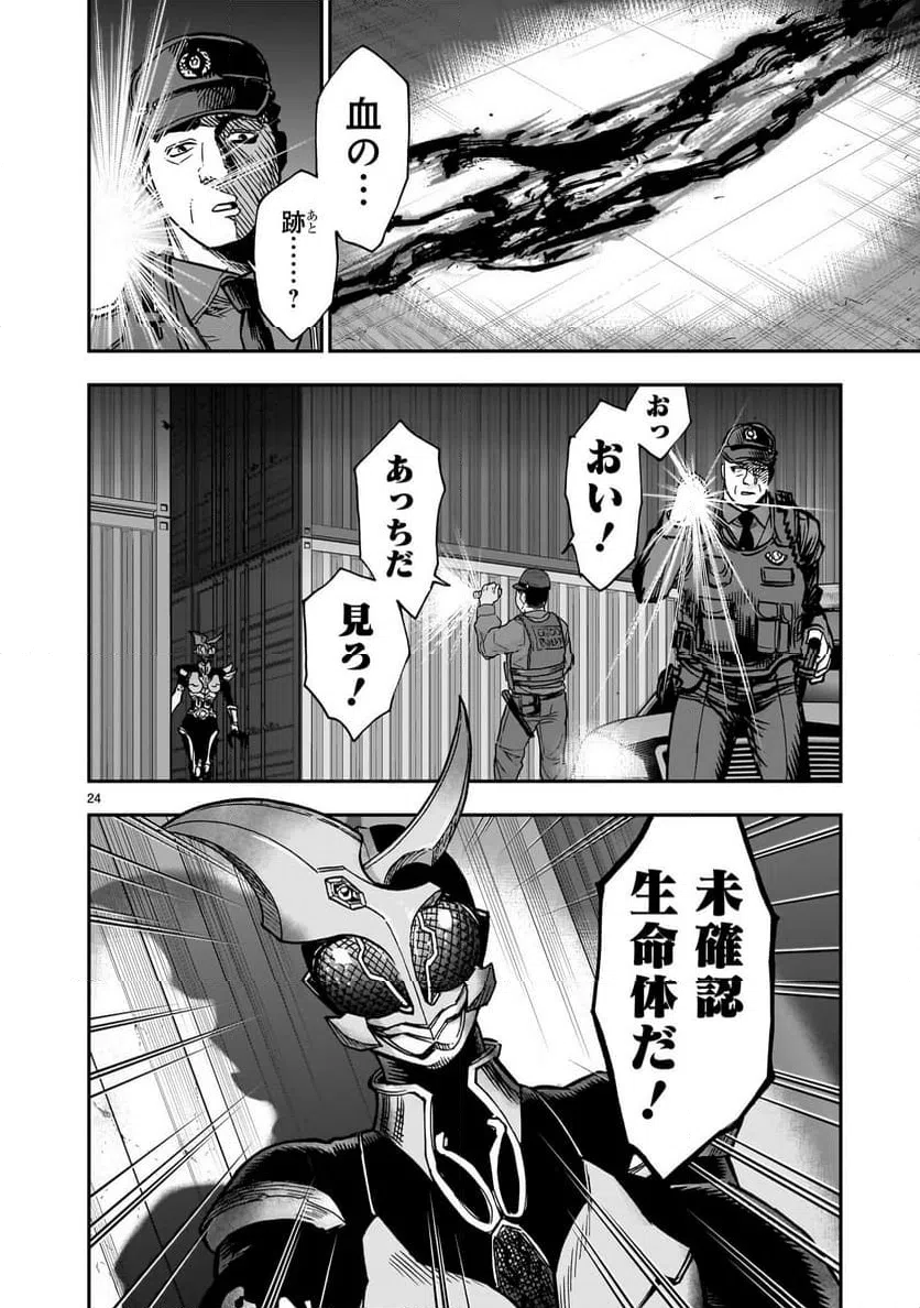 Page 23