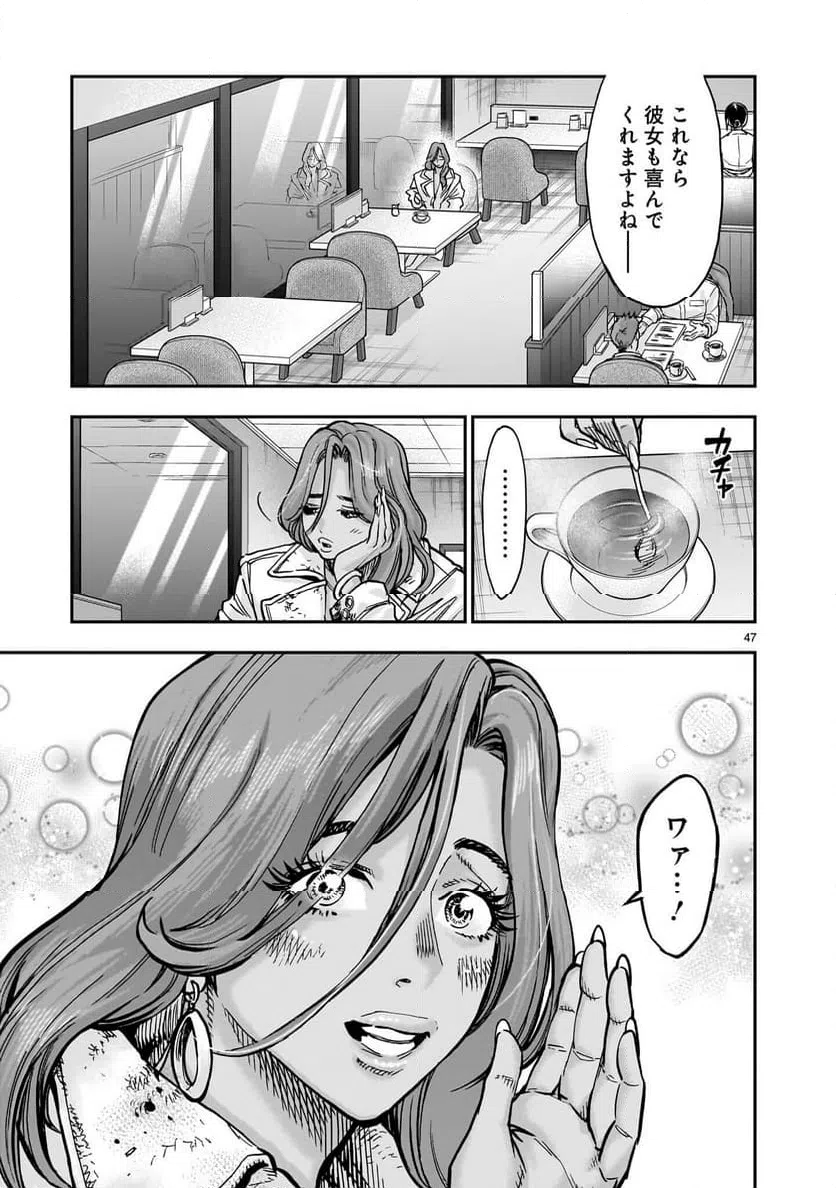 Page 46