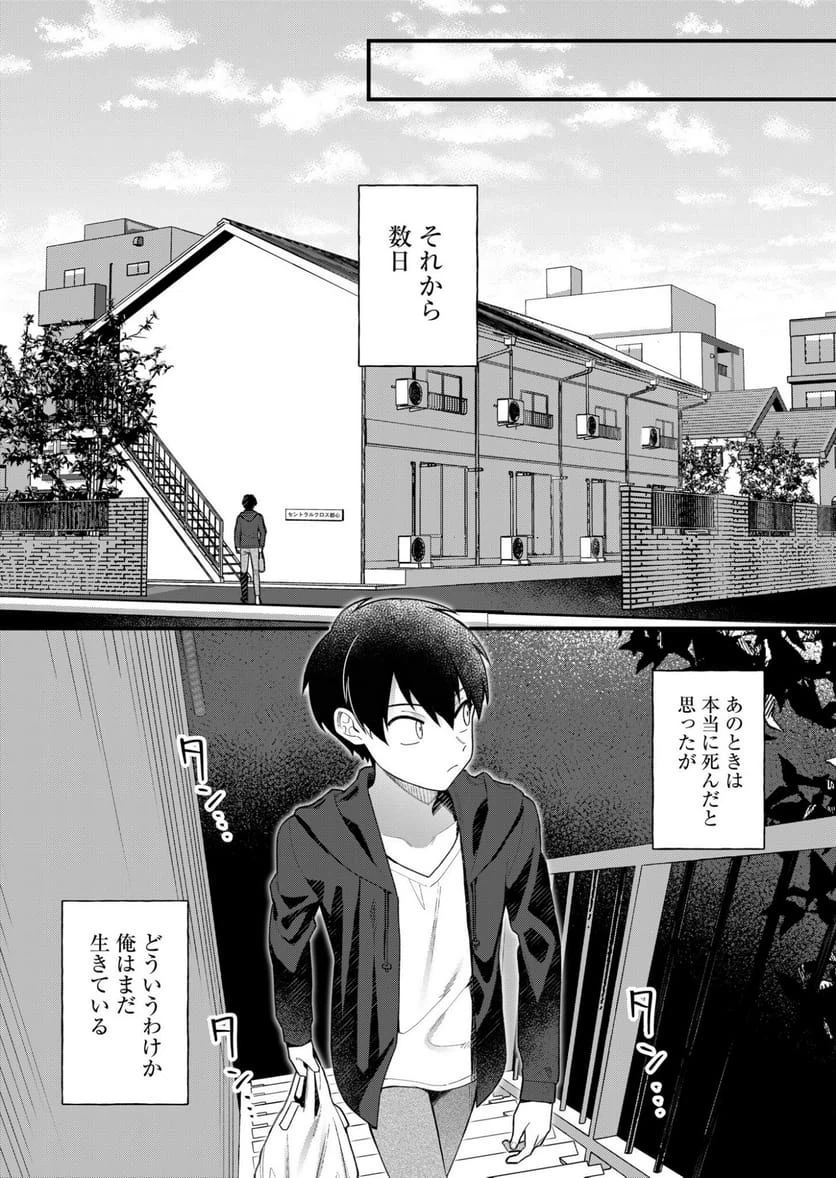 Page 0