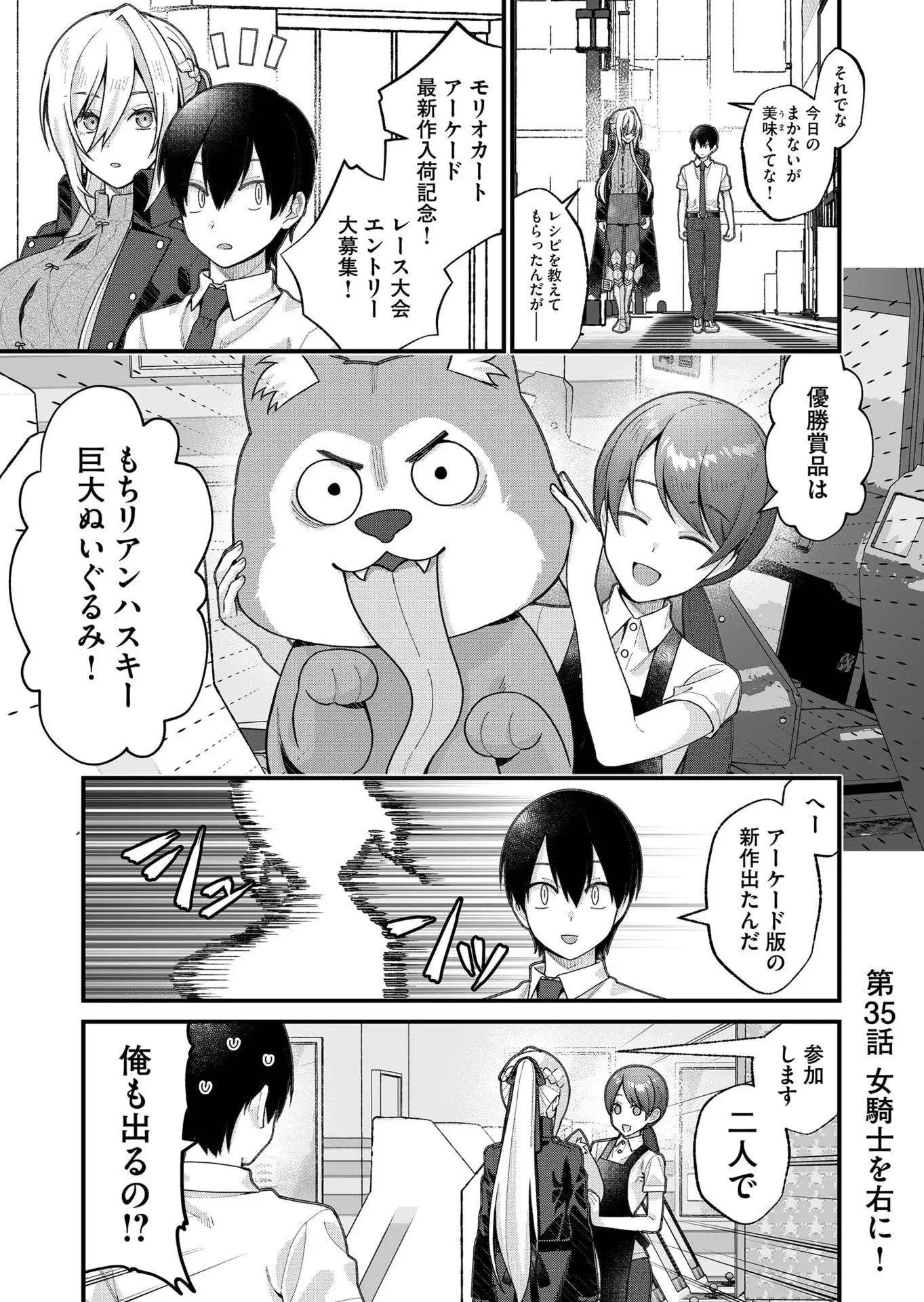 Page 0