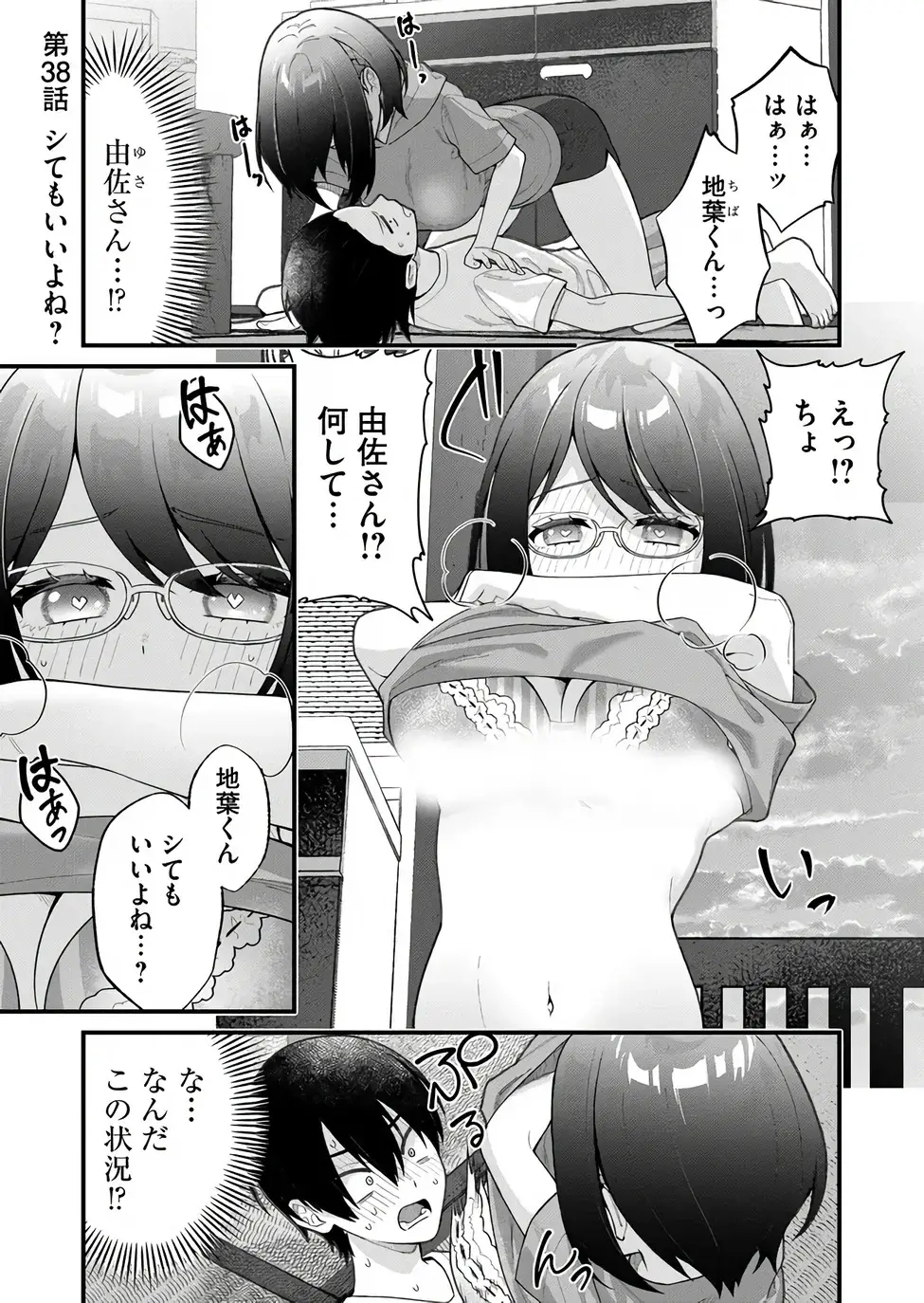 Page 0