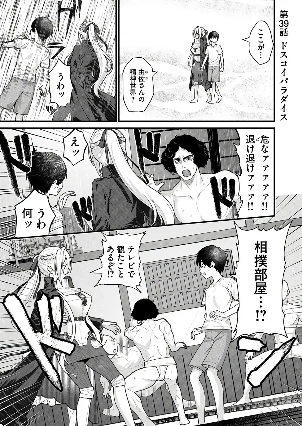 Page 0