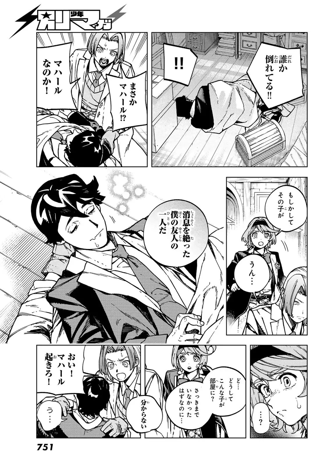 Page 28