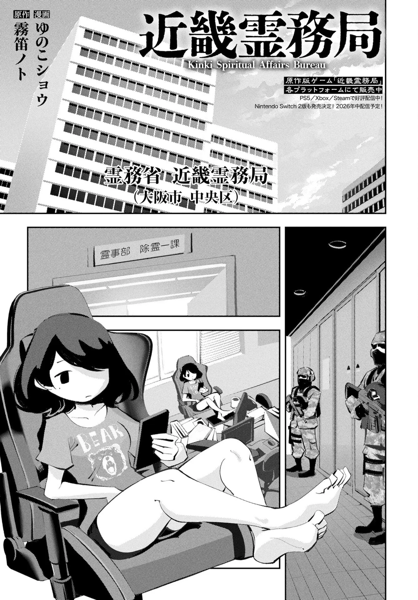 Page 0