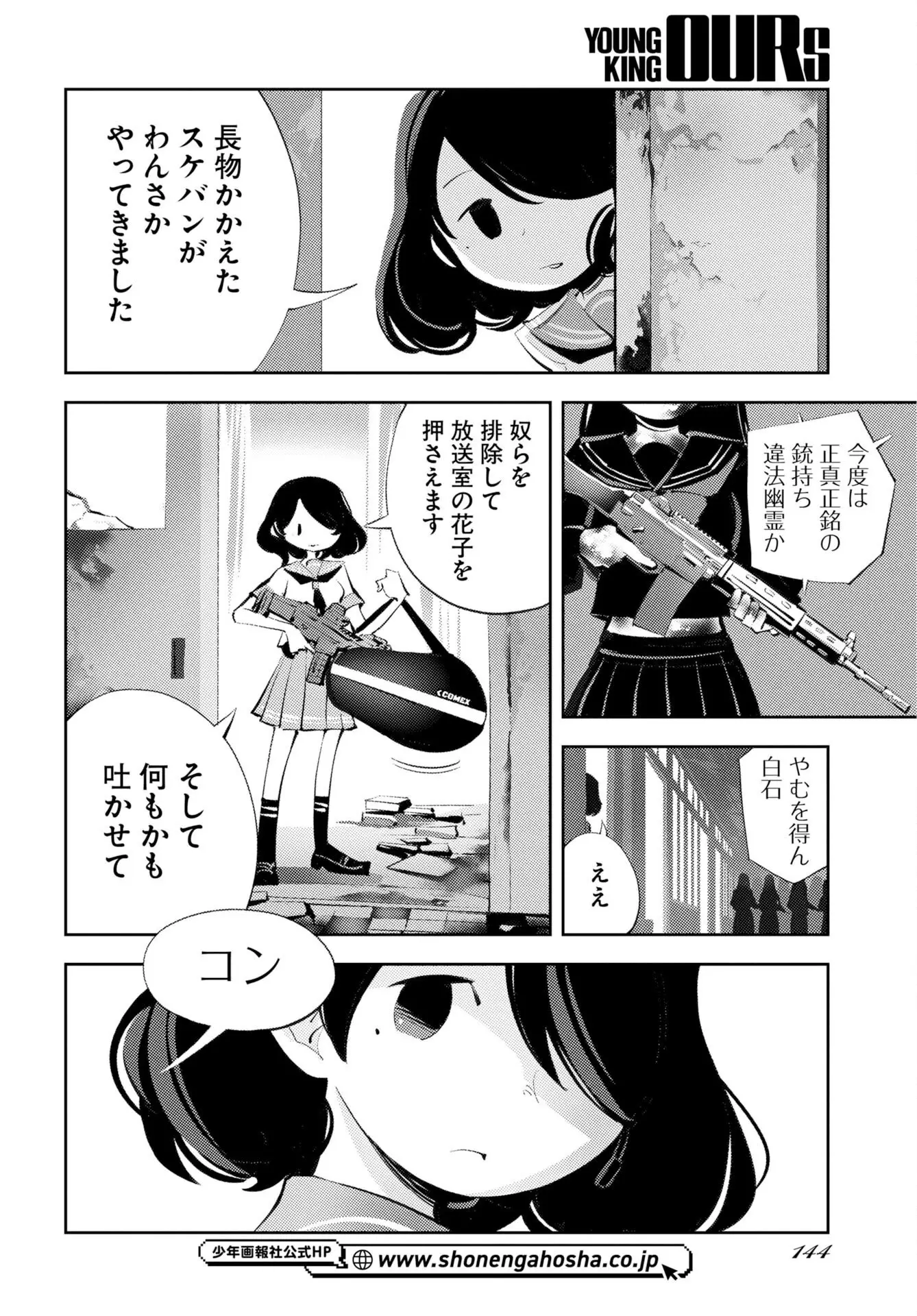 Page 41