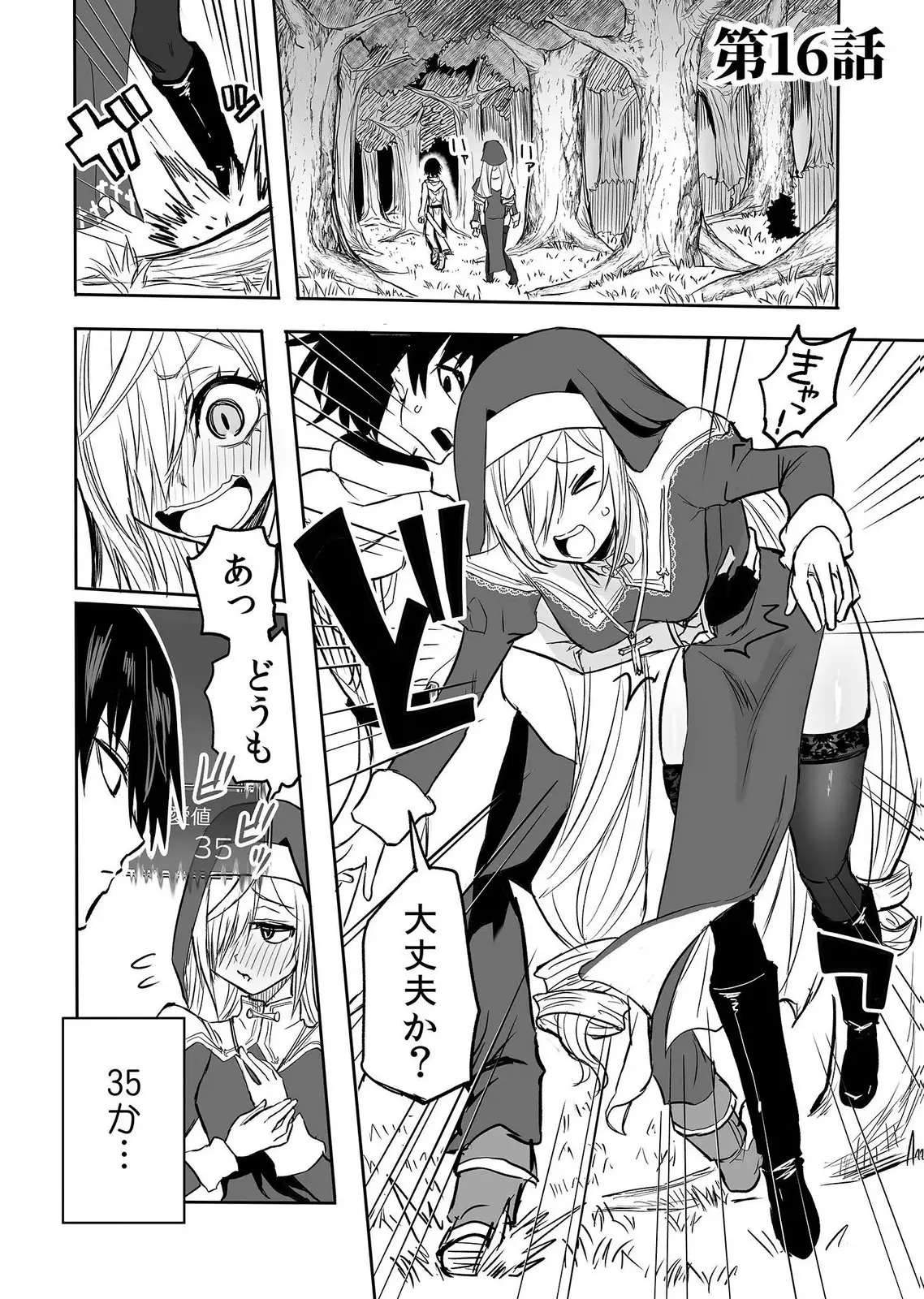 Page 0