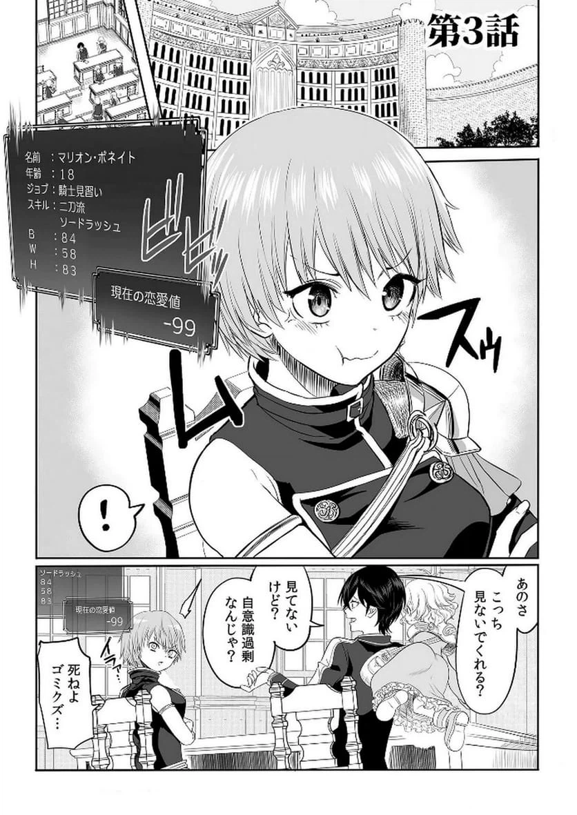 Page 0