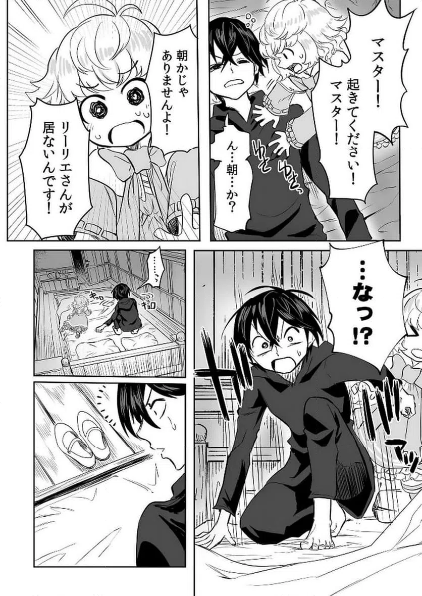 Page 28