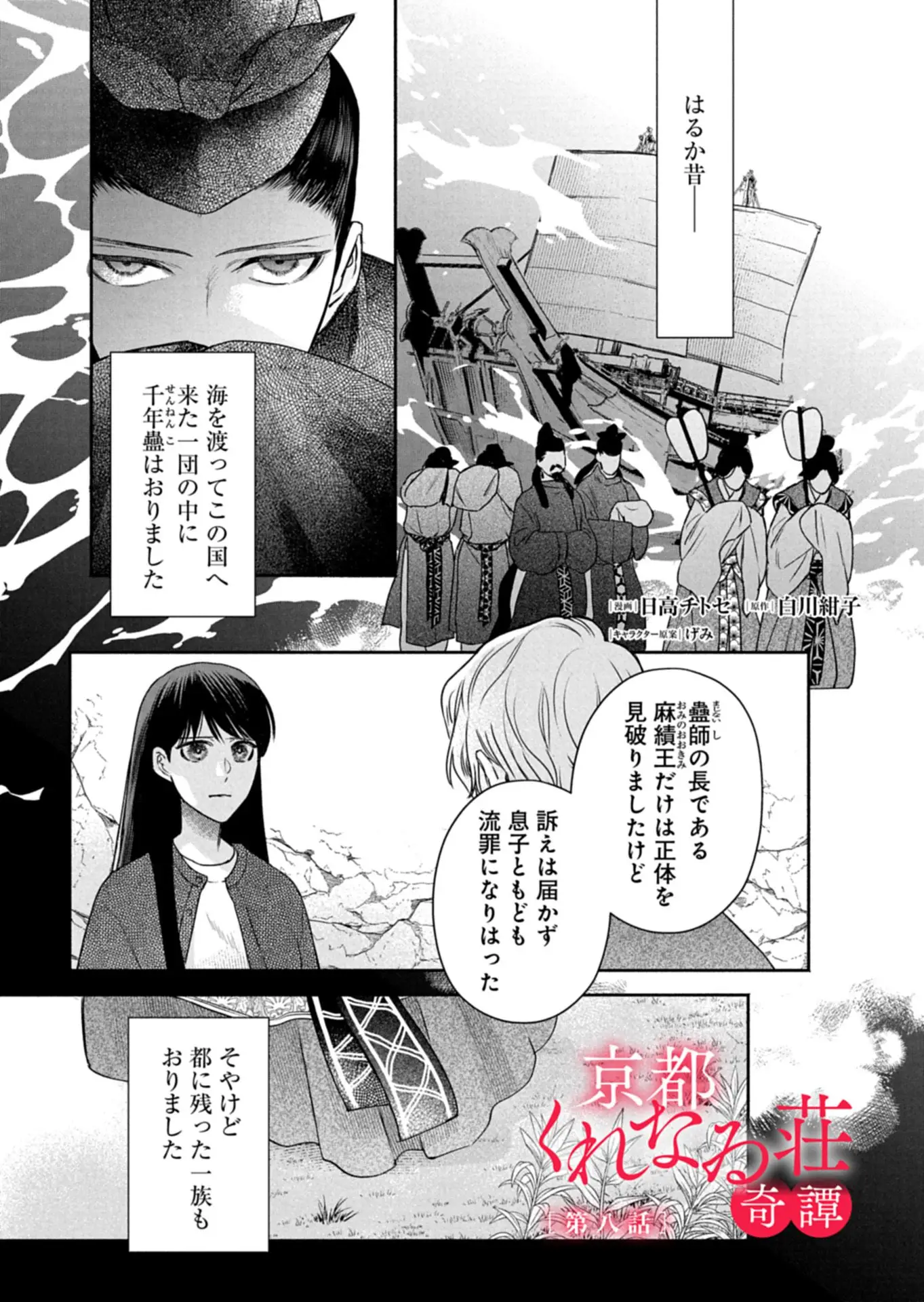 Page 0