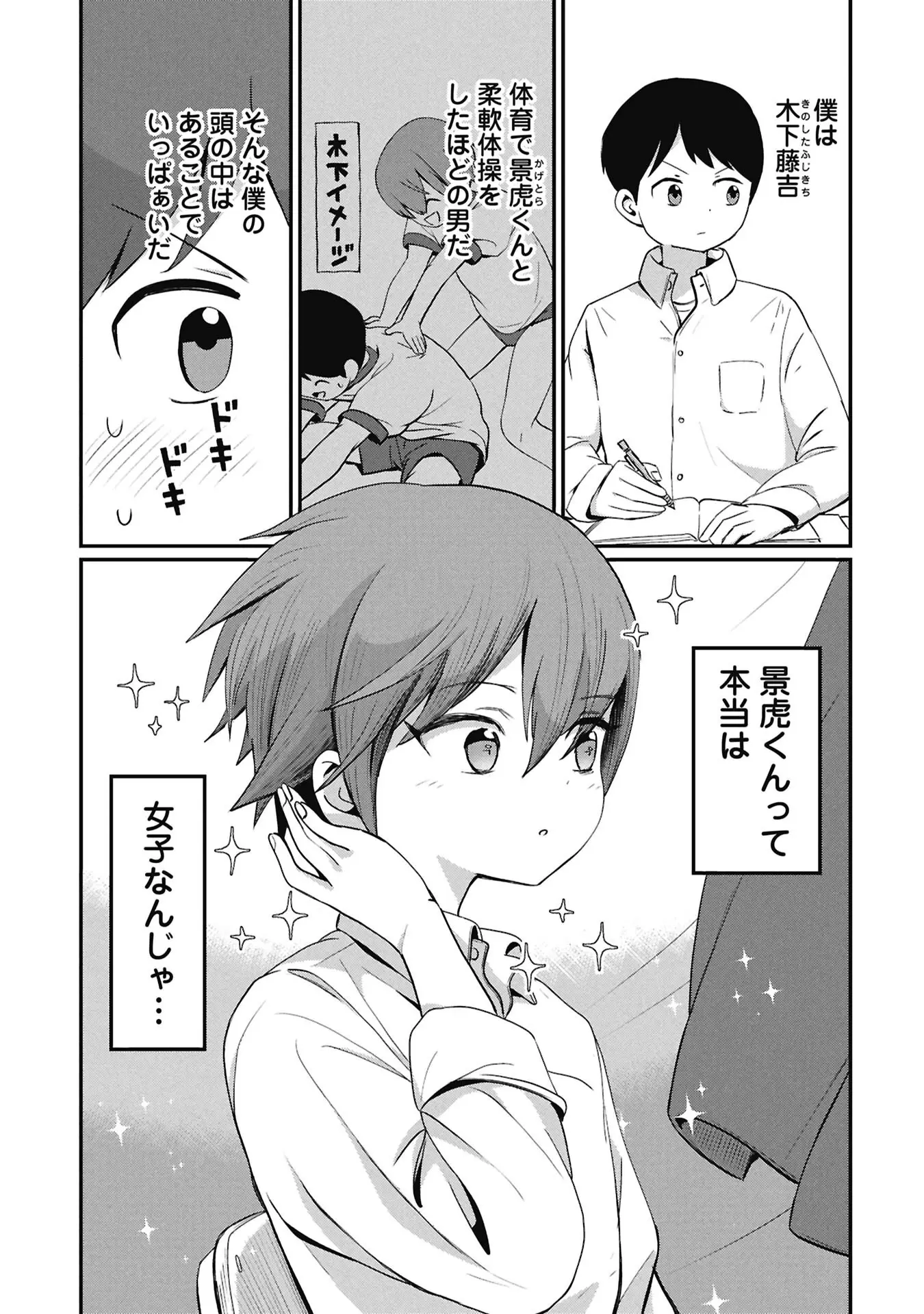 Page 0