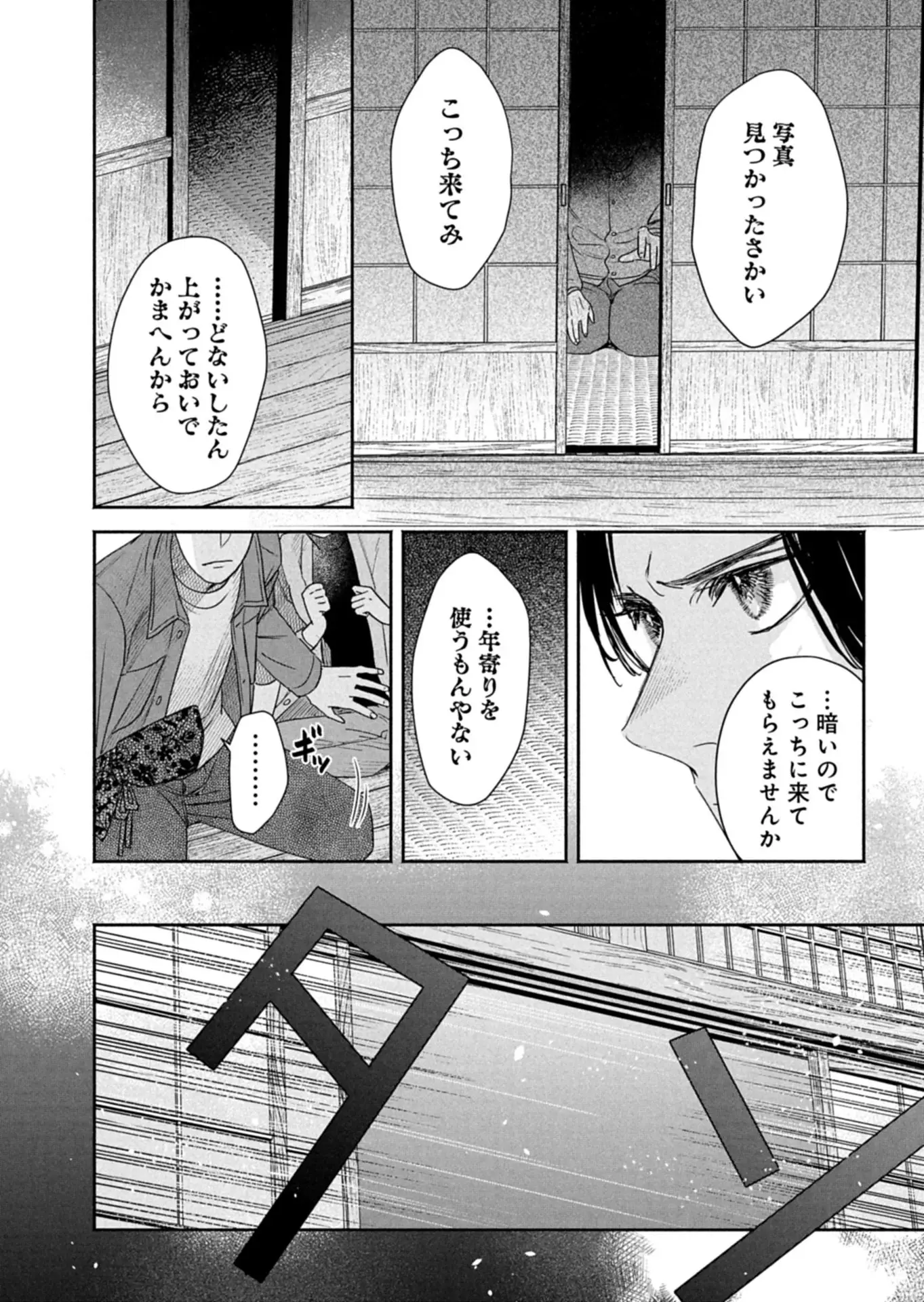 Page 0
