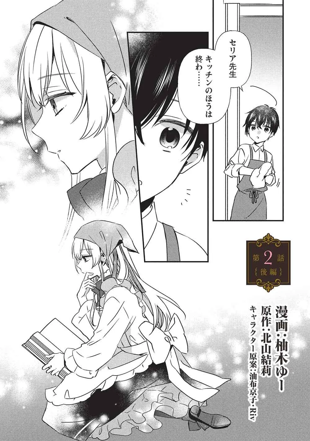 Page 0