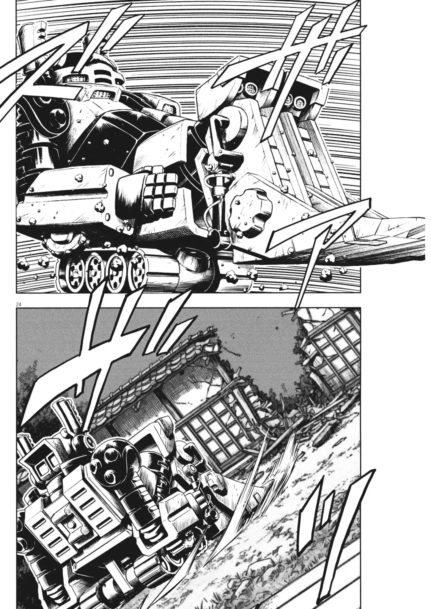 Page 23