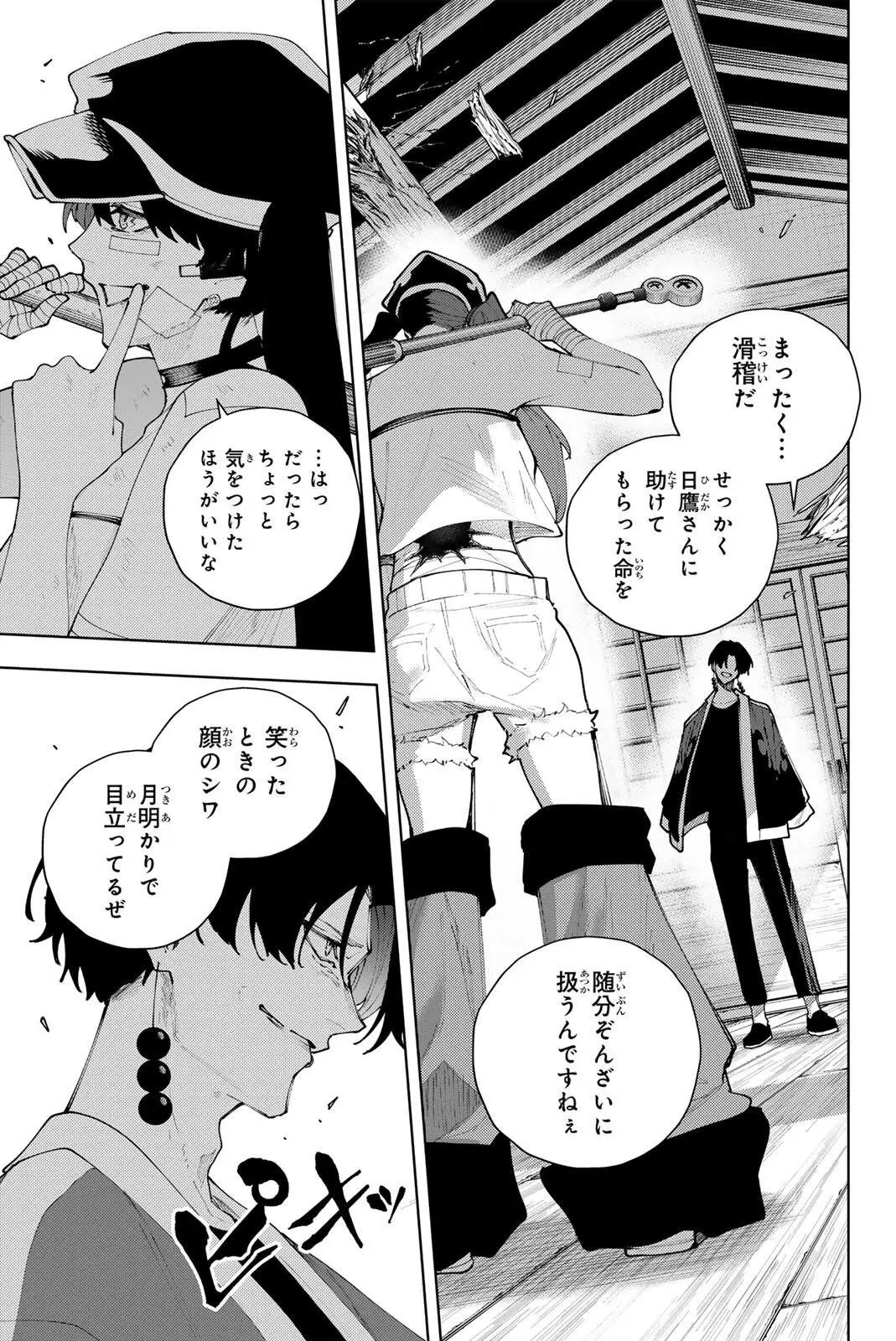 Page 0