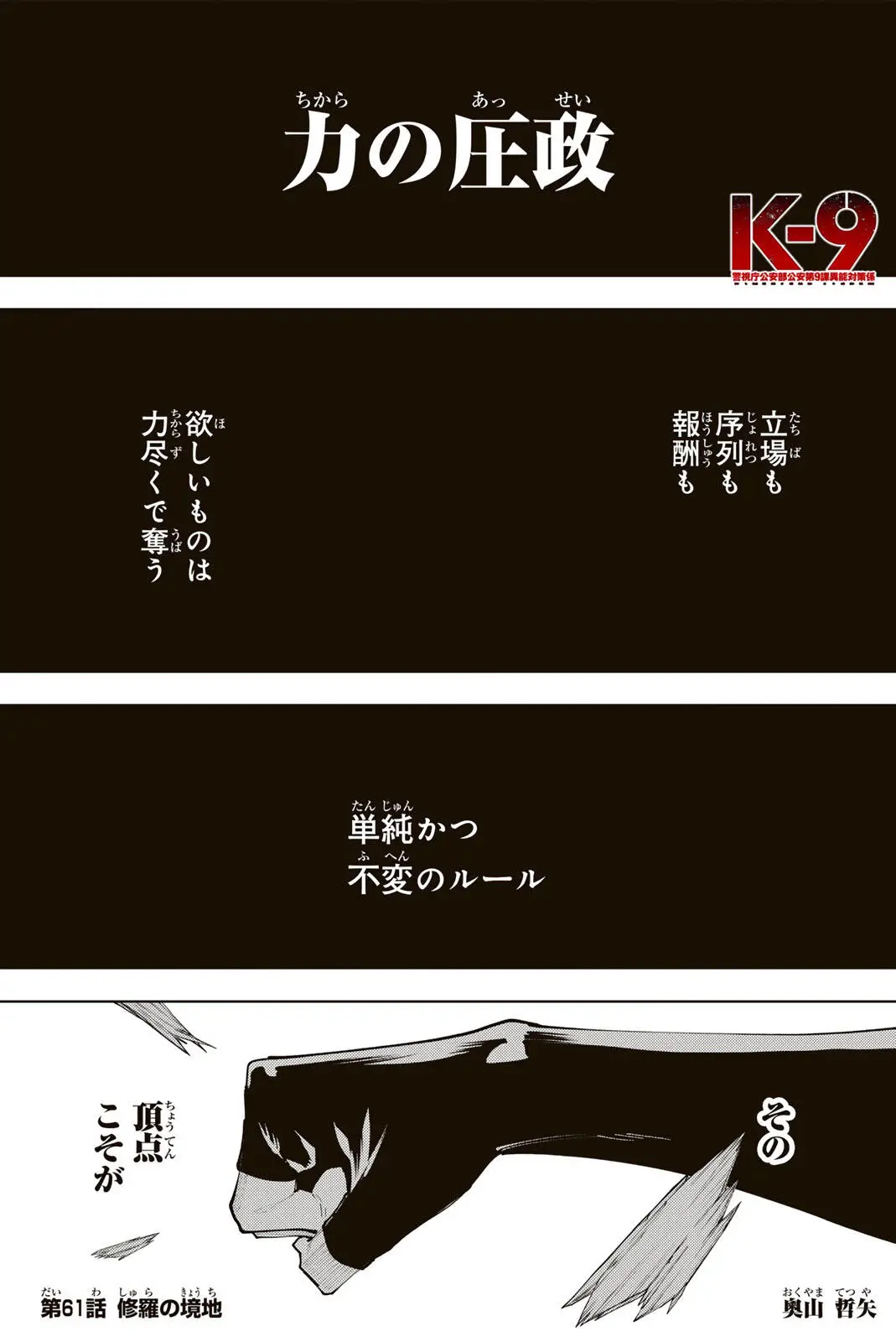 Page 0