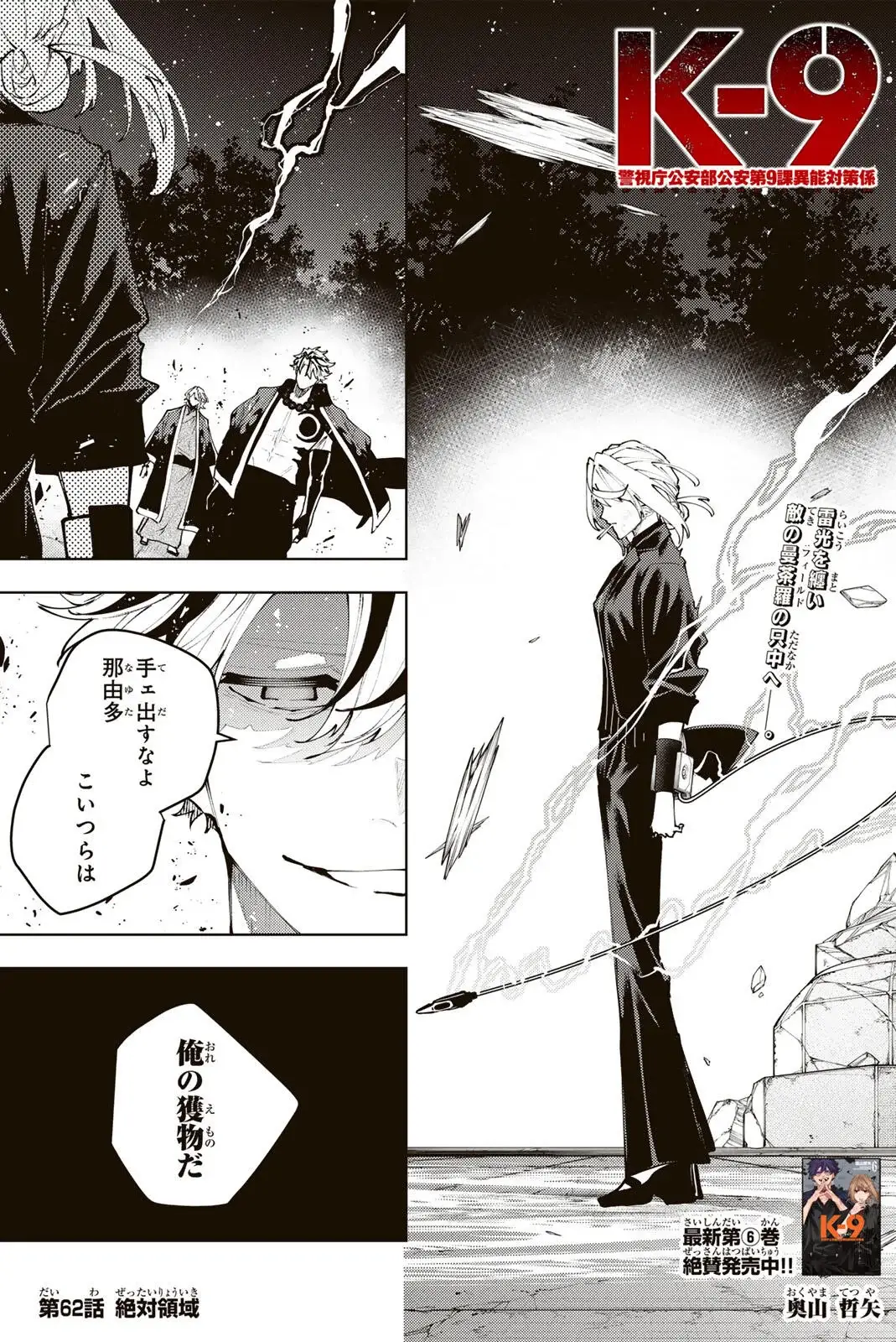 Page 0