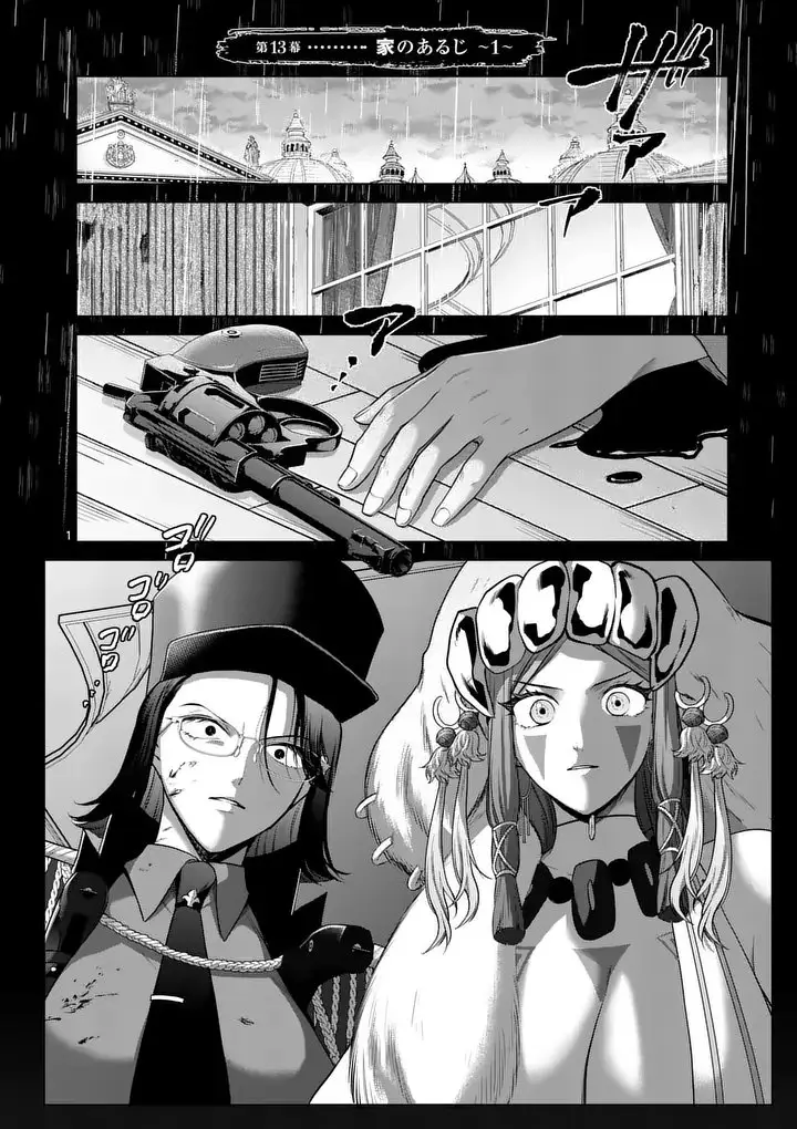 Page 0