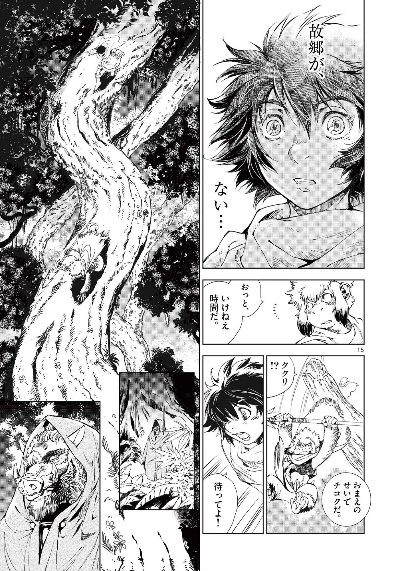 Page 0