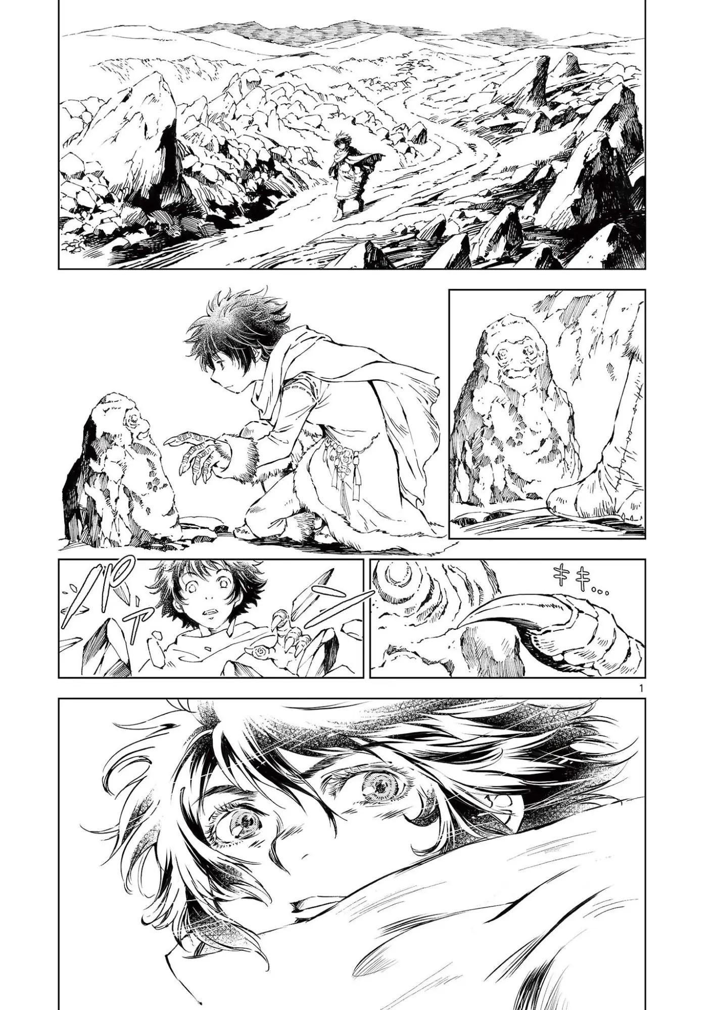 Page 0