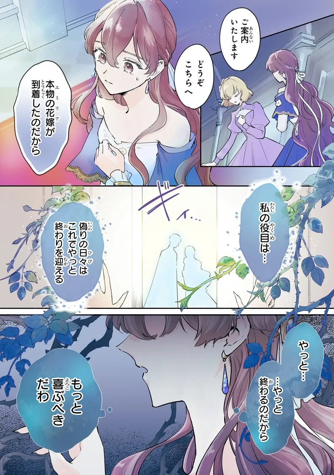 Page 0