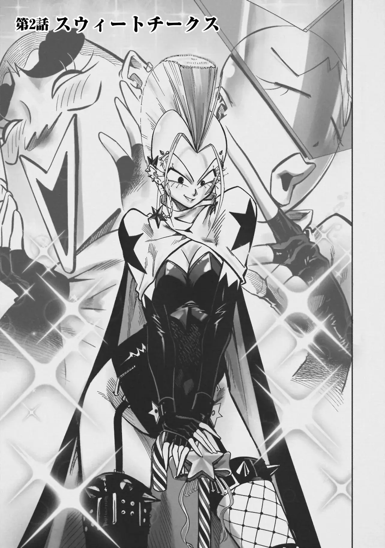 Page 0