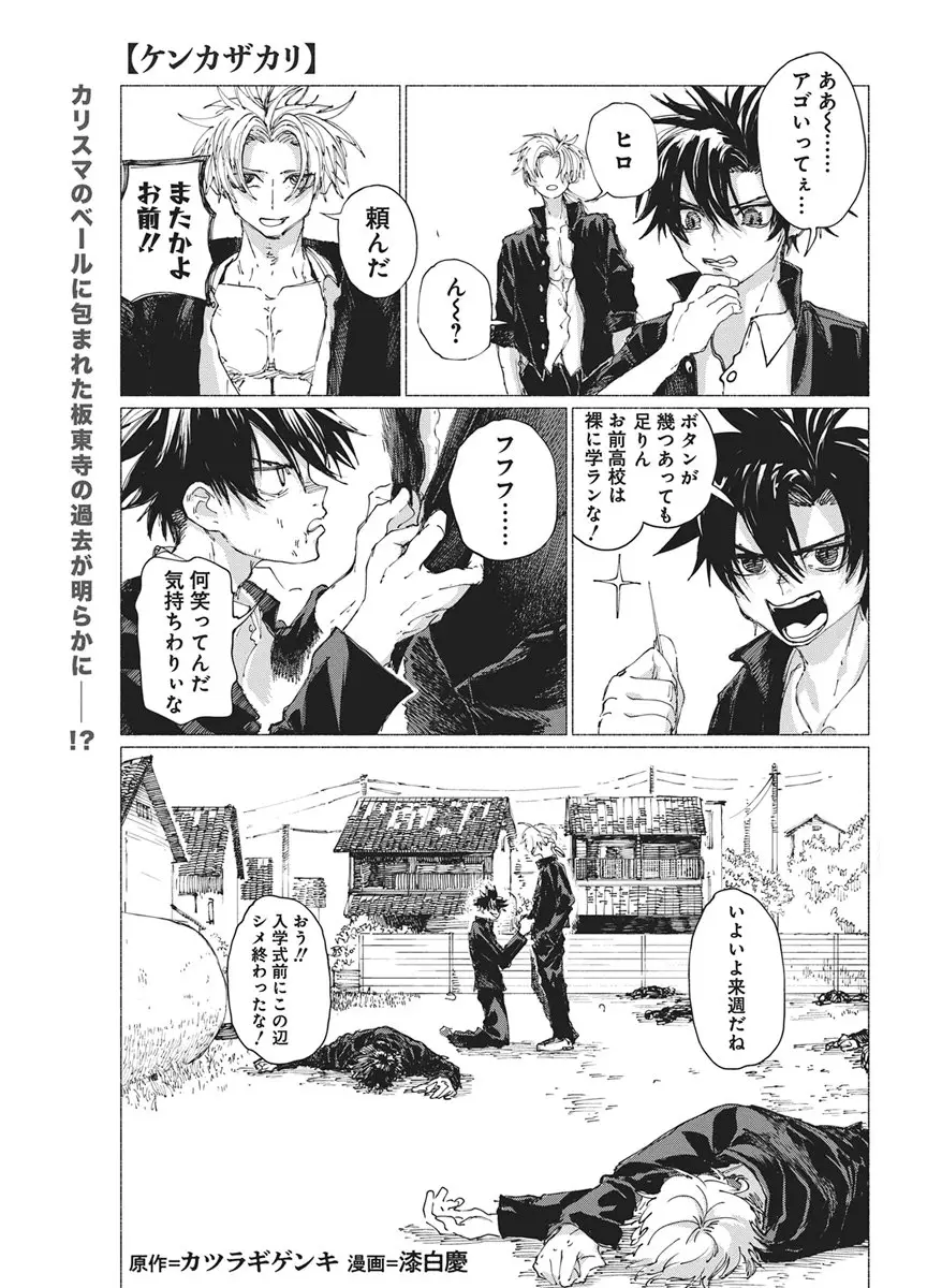 Page 0