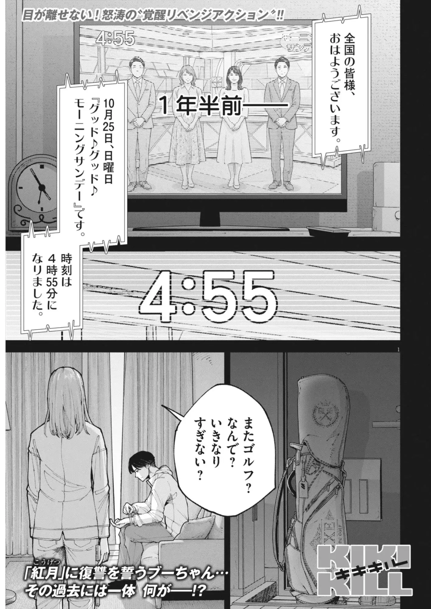 Page 0