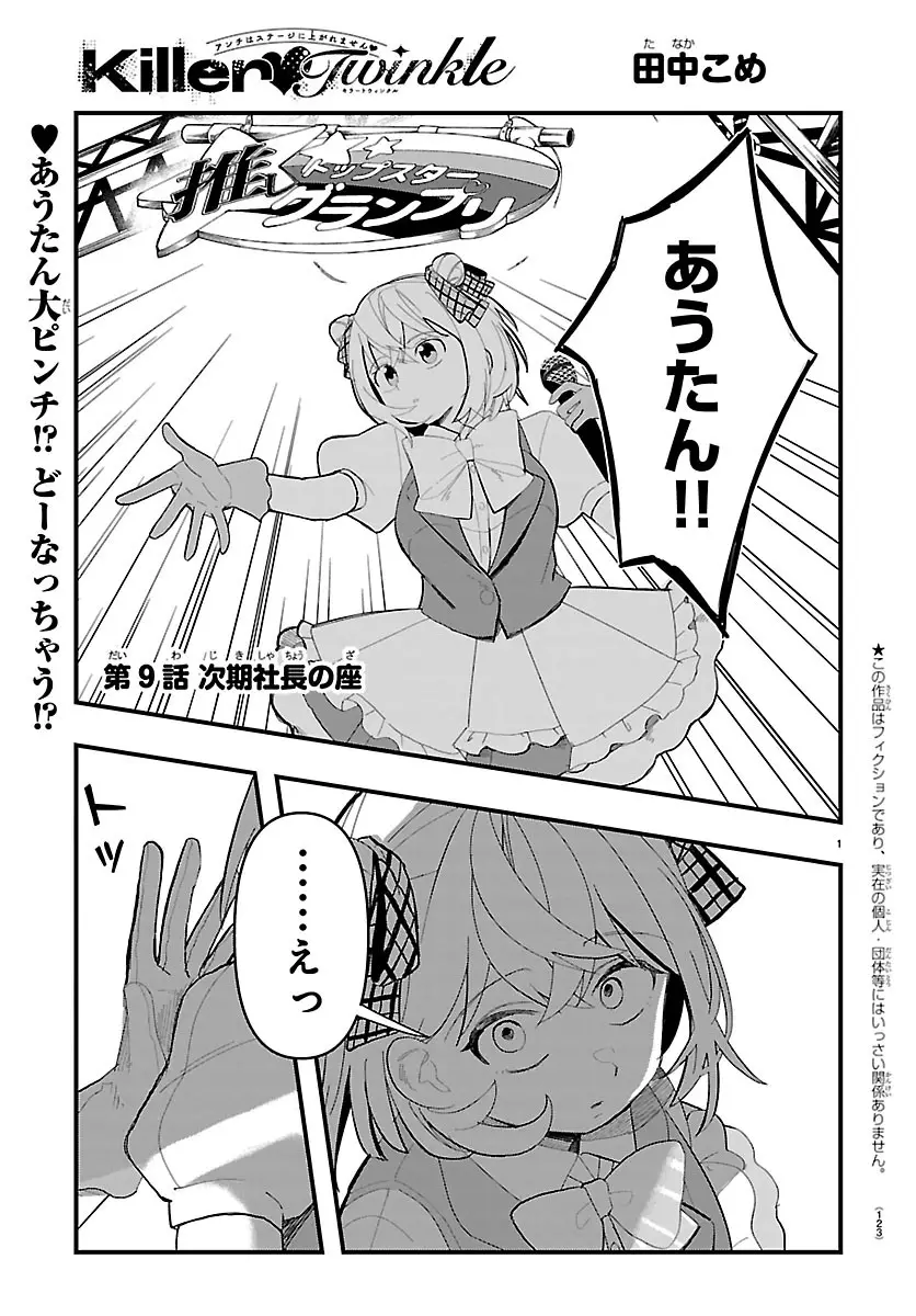Page 0